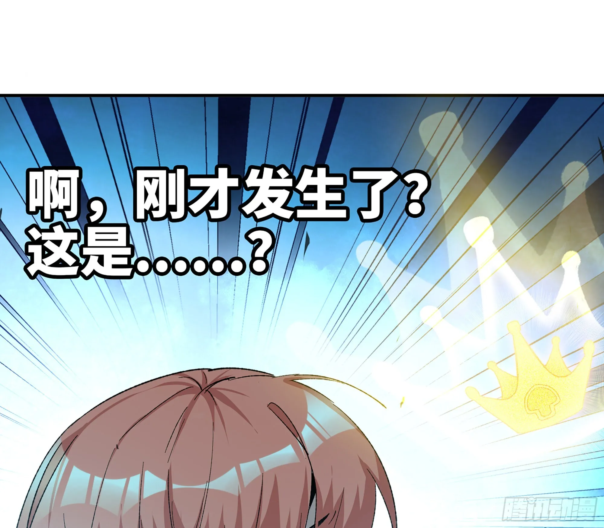 70 诅咒 第2页