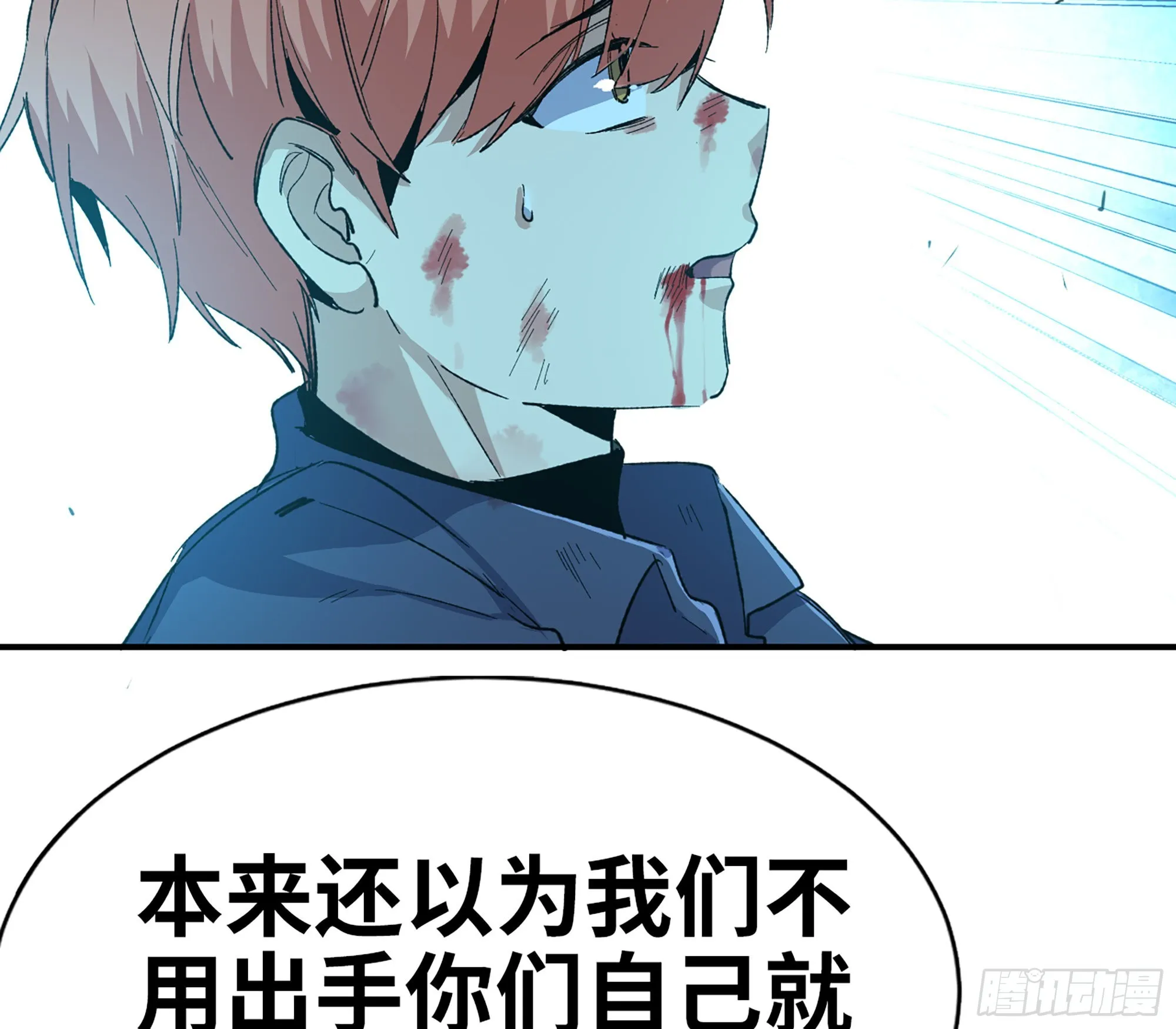 70 诅咒 第3页