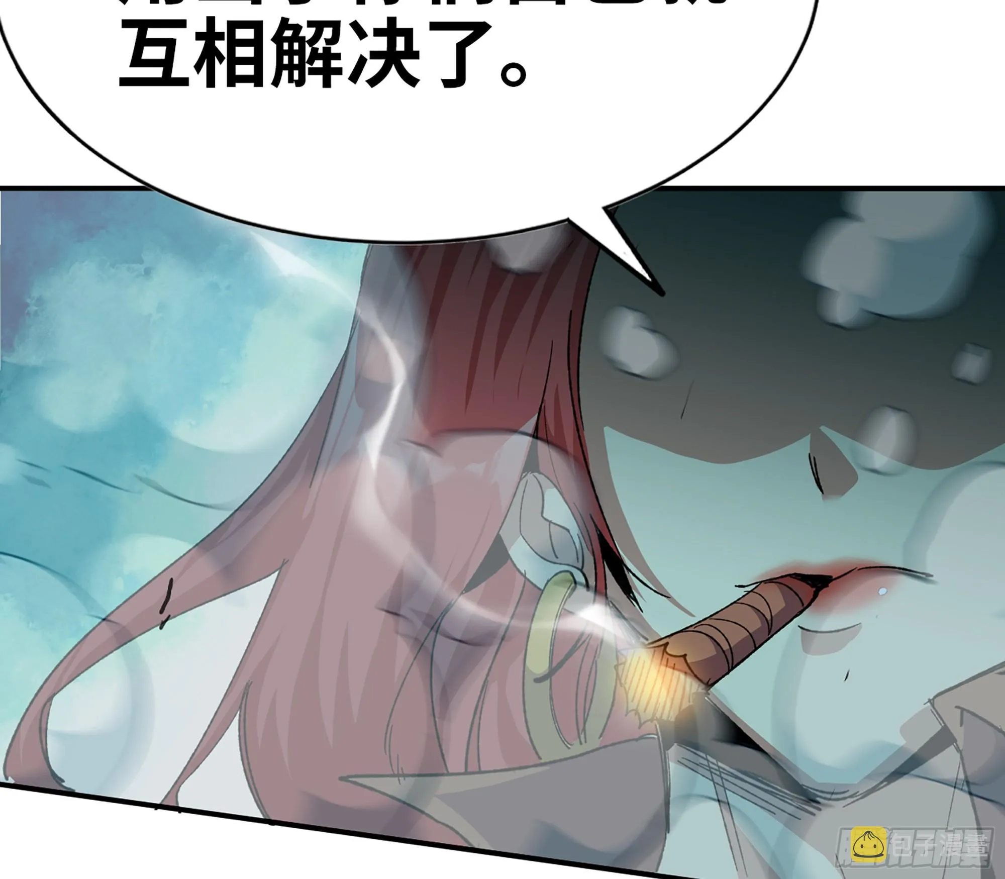 70 诅咒 第4页