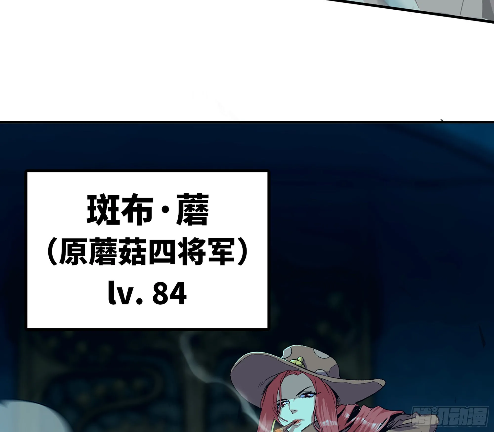 70 诅咒 第5页