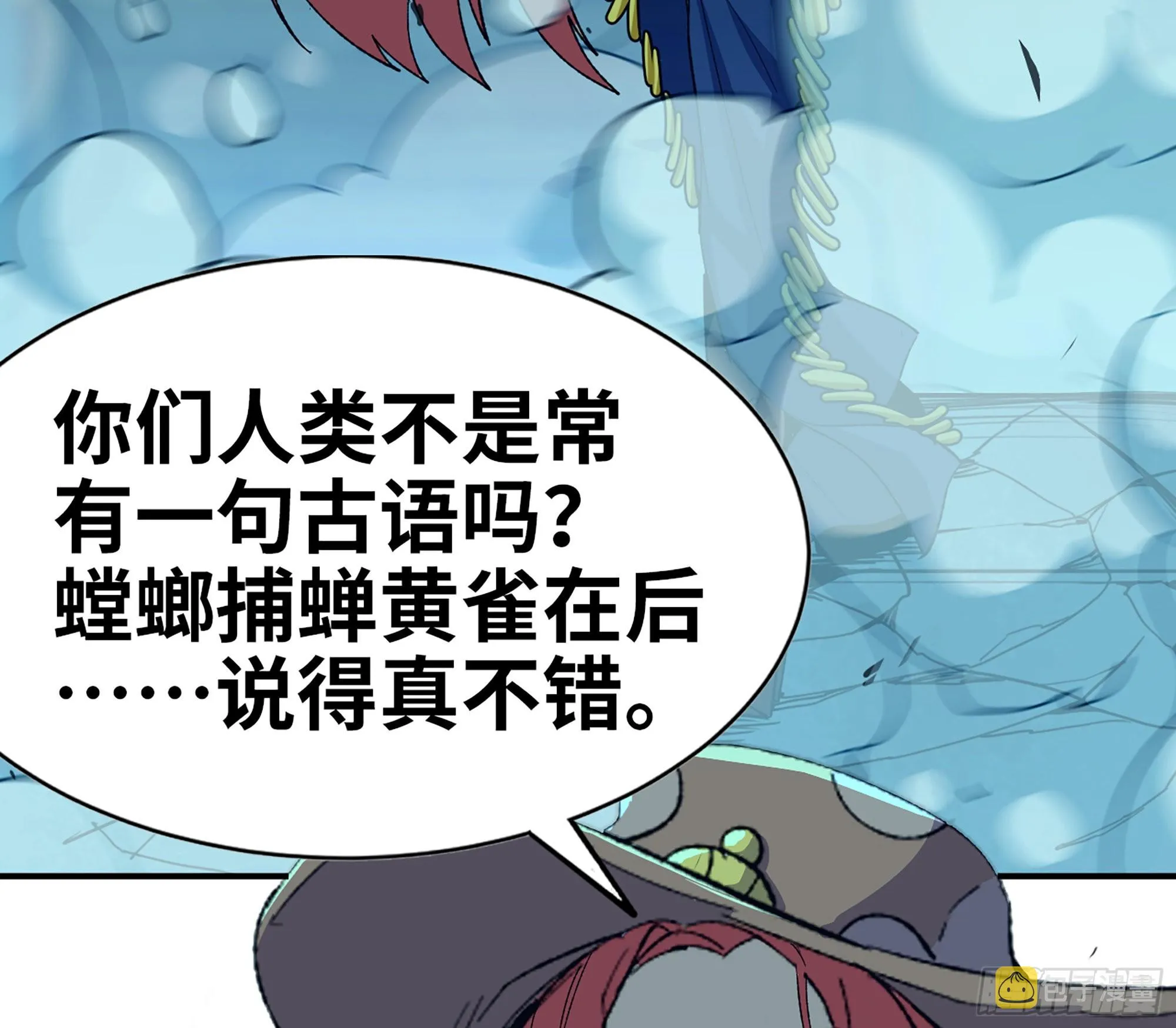 70 诅咒 第7页