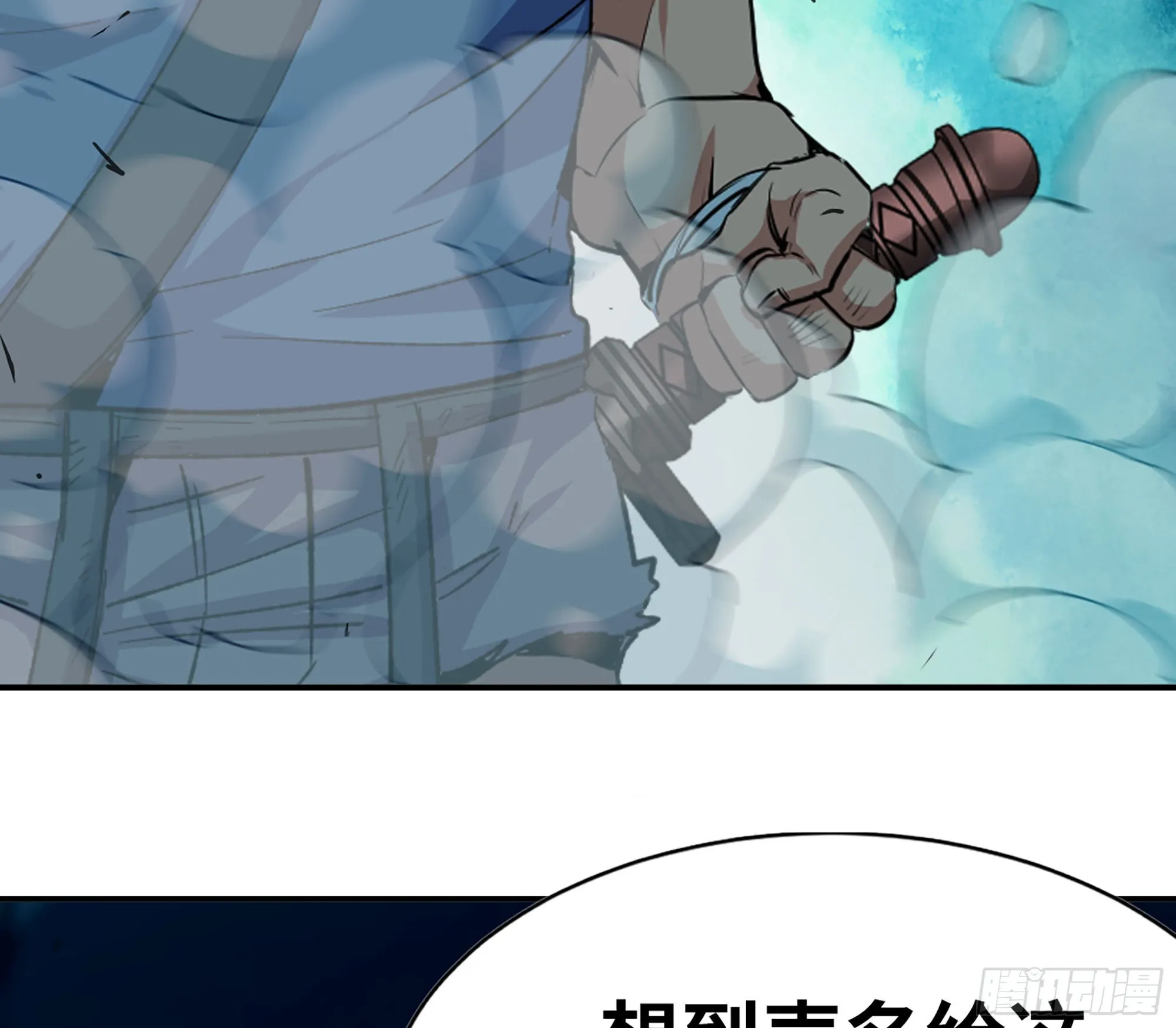70 诅咒 第12页