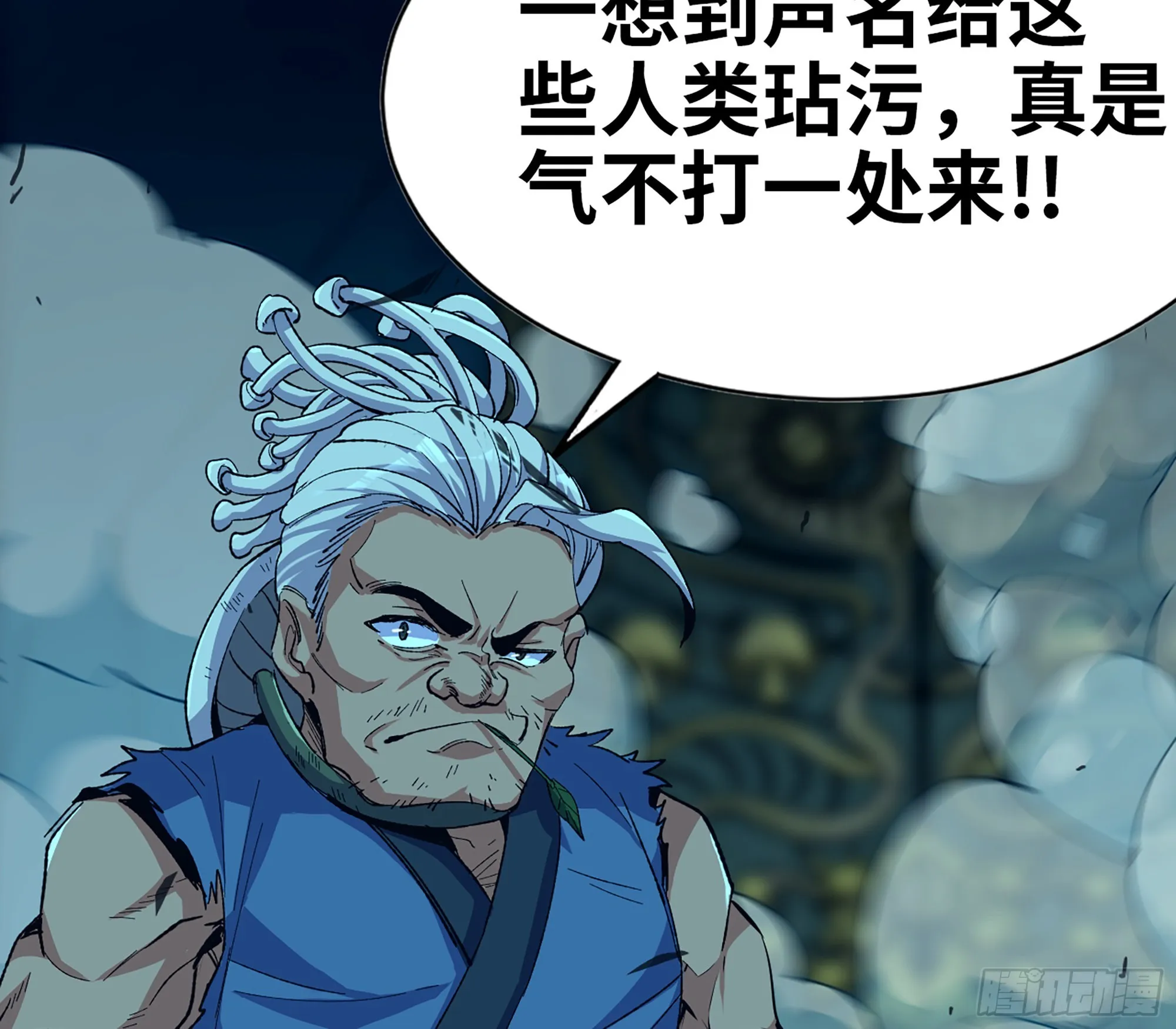 70 诅咒 第13页