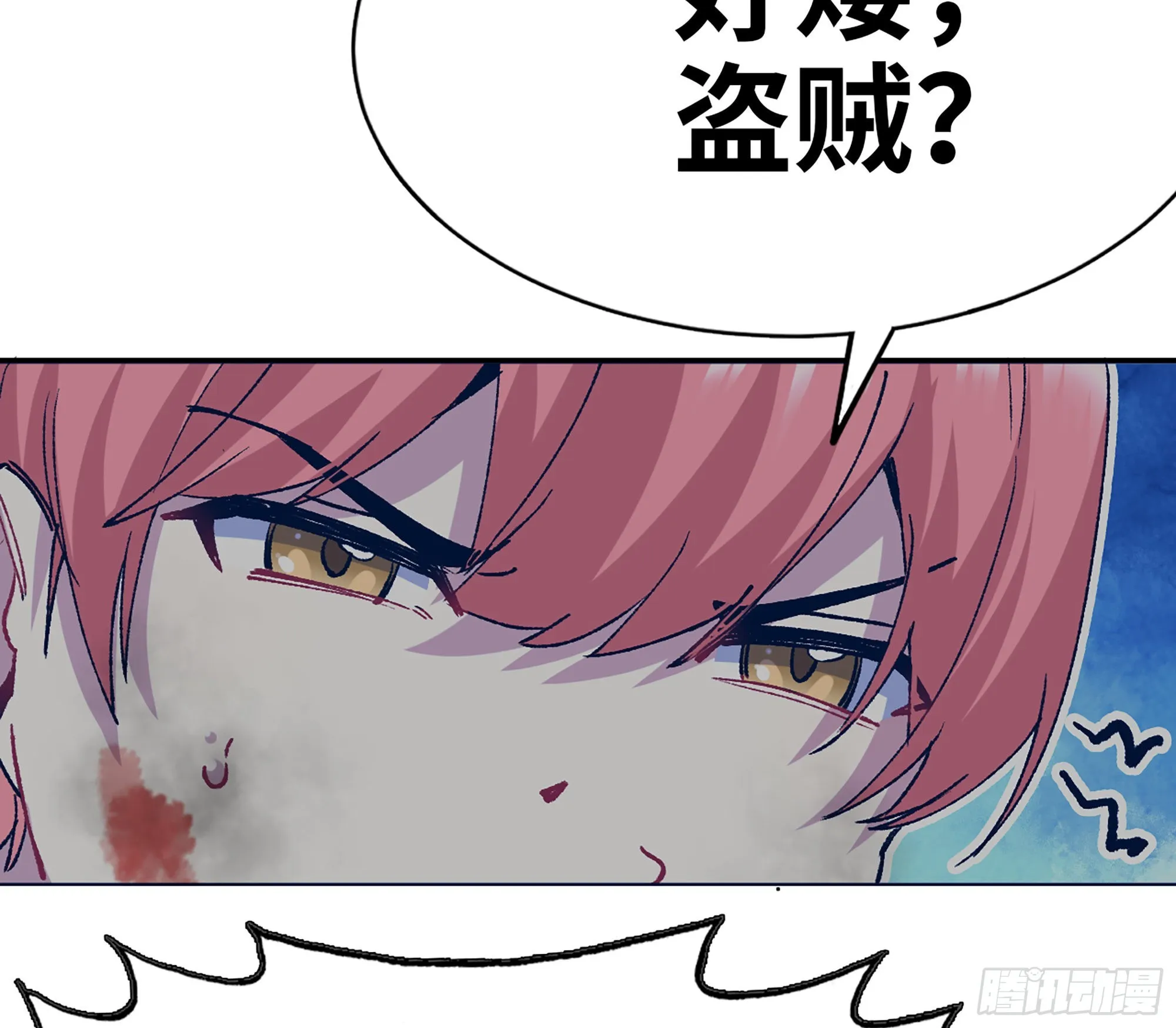 70 诅咒 第15页