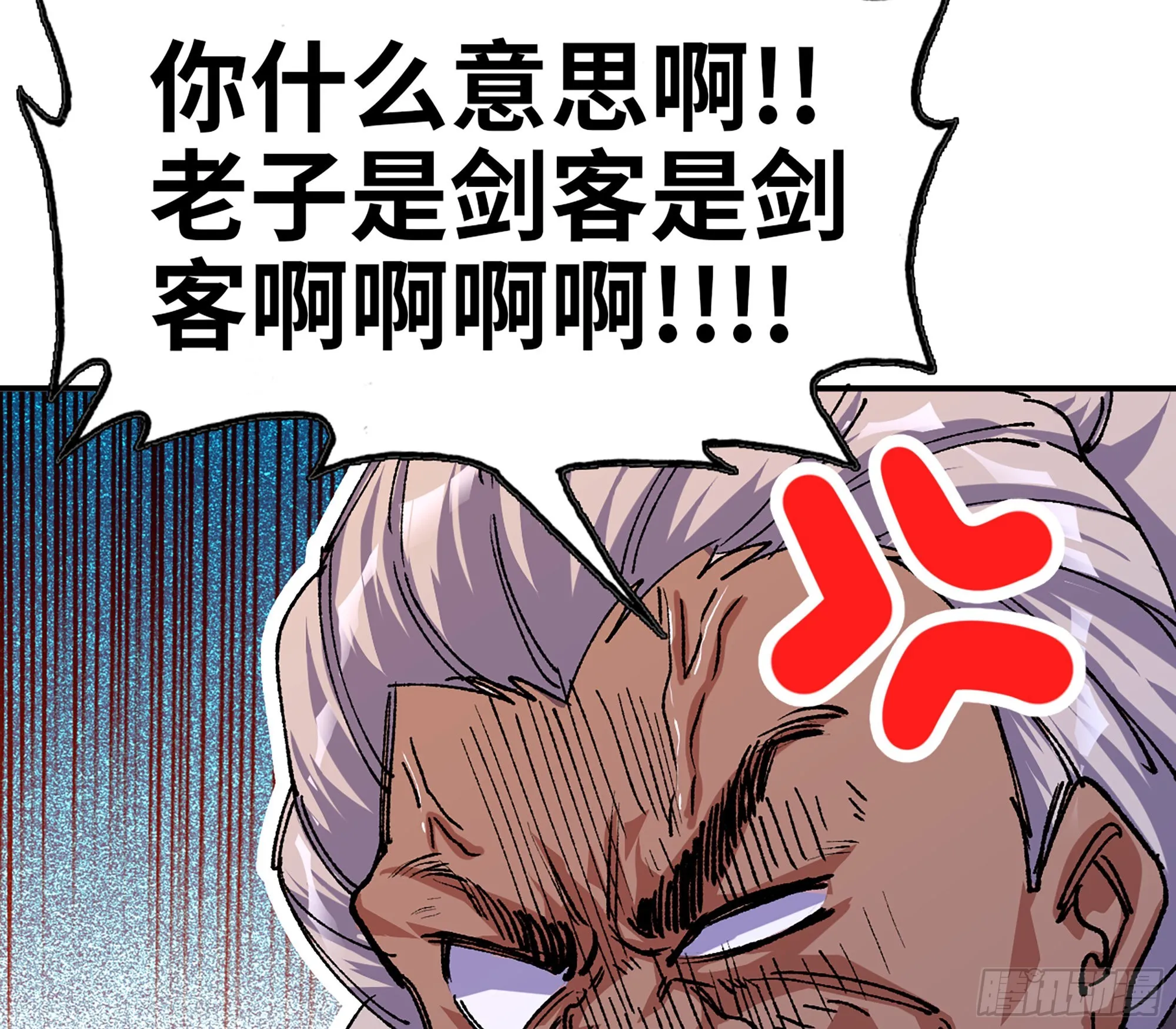 70 诅咒 第16页
