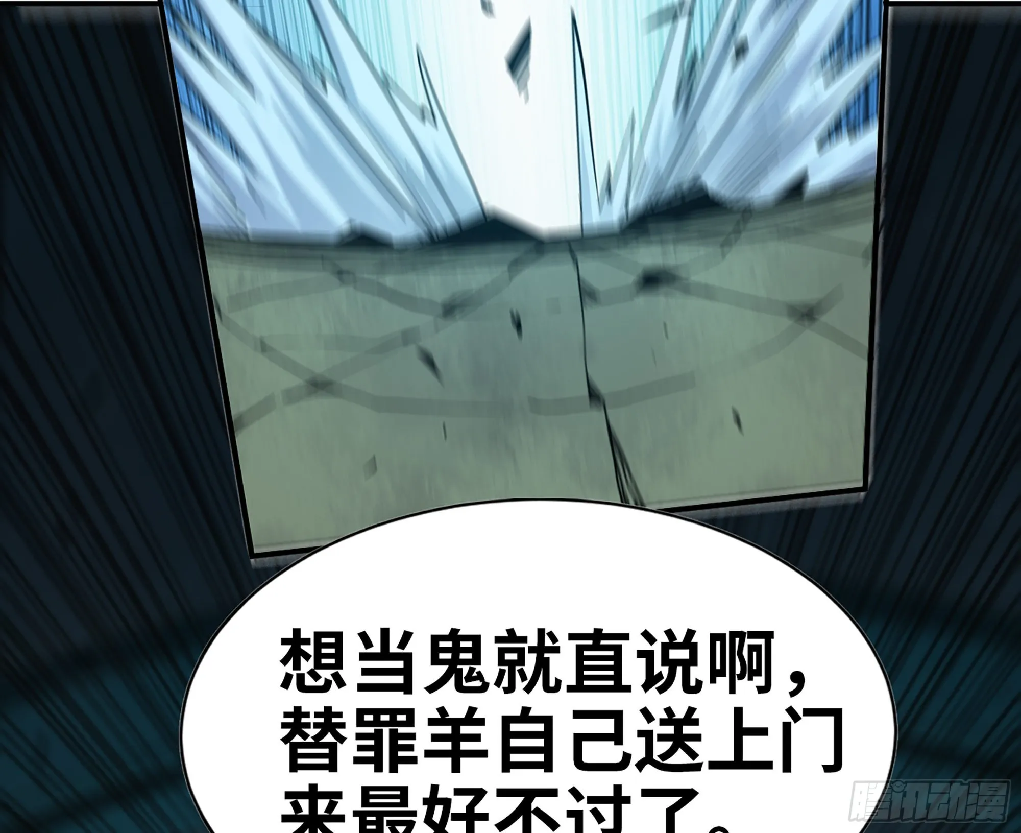 70 诅咒 第21页