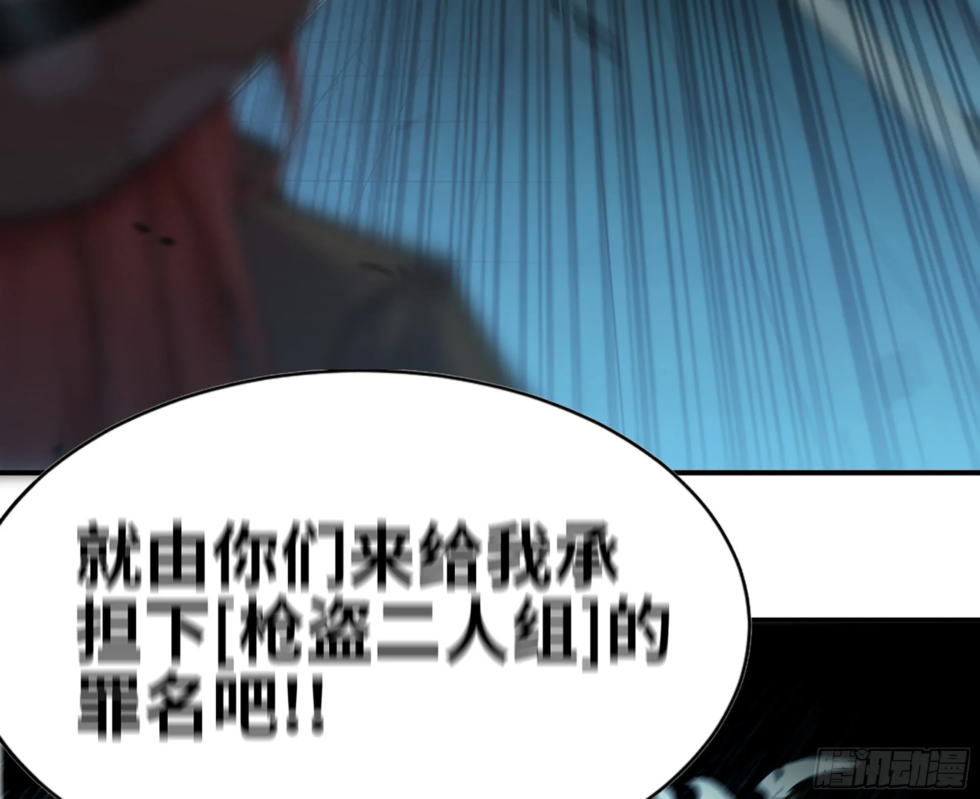 70 诅咒 第24页