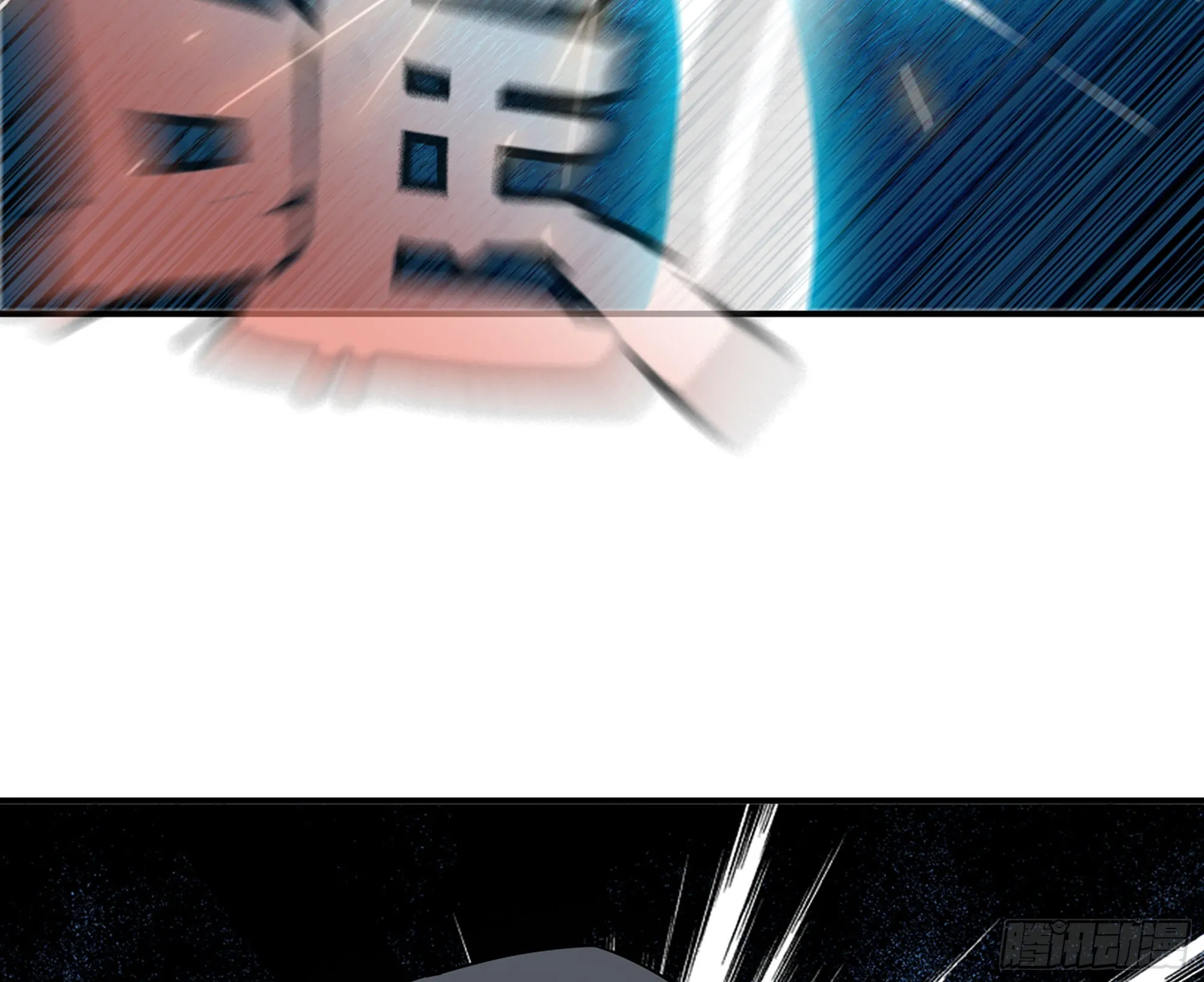 70 诅咒 第28页