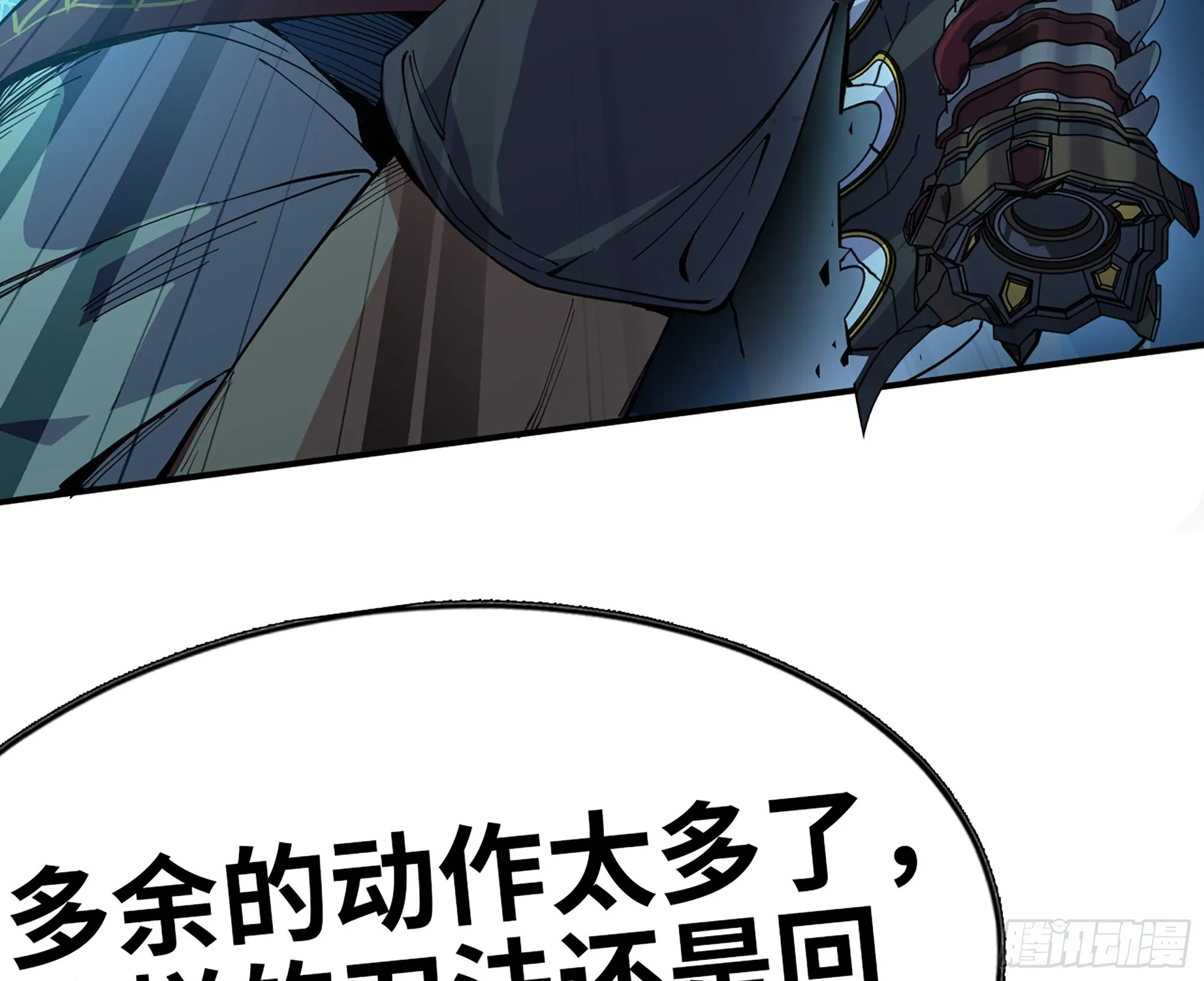 70 诅咒 第30页