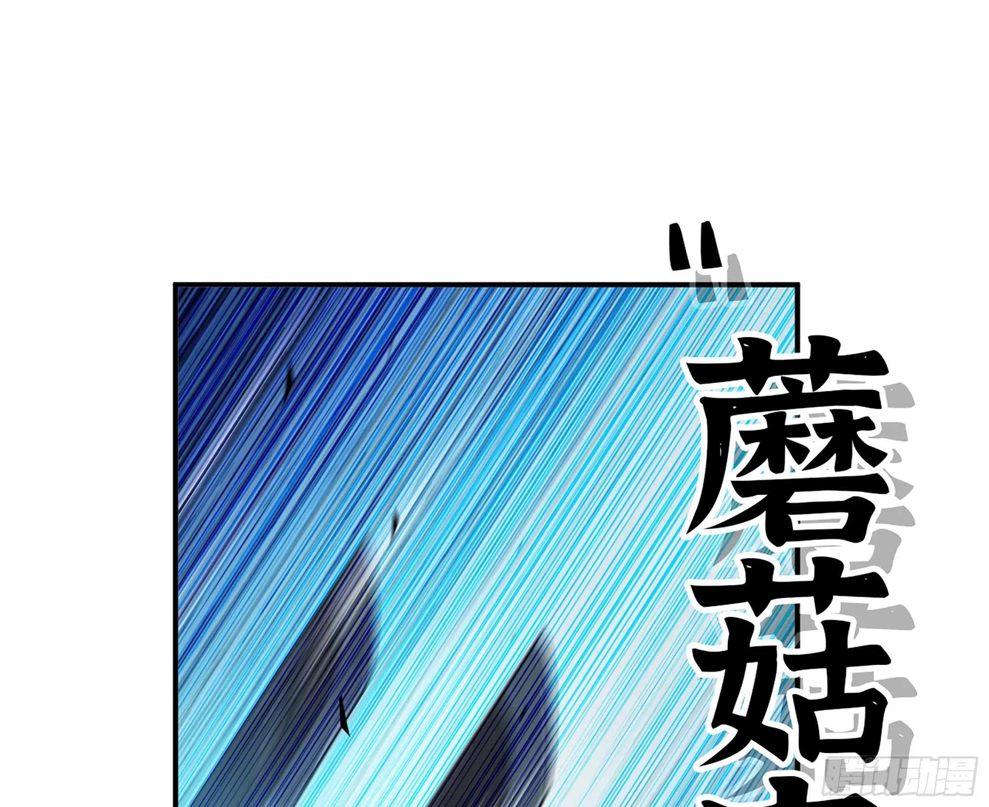 70 诅咒 第34页