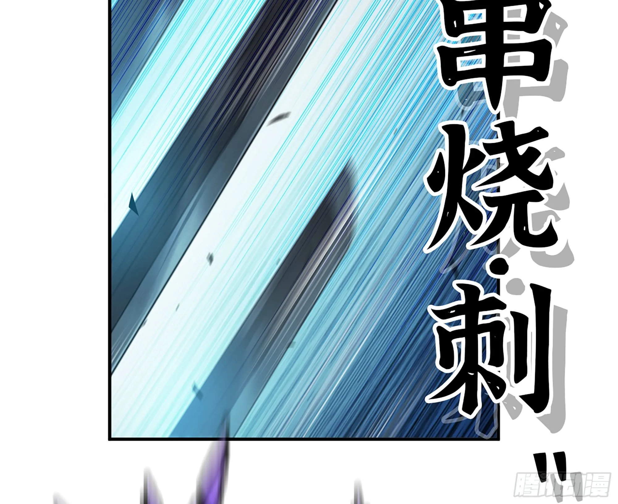 70 诅咒 第35页