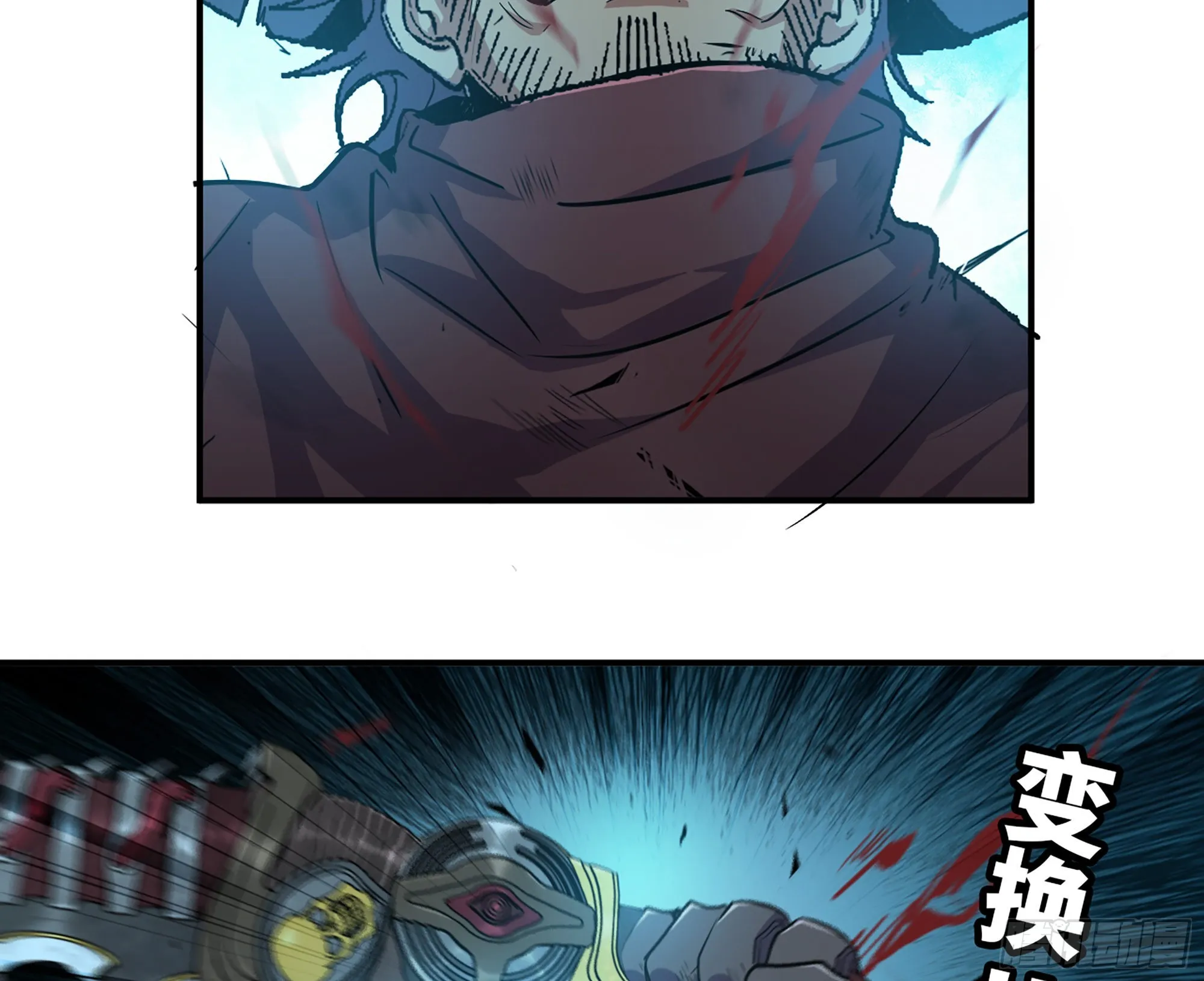 70 诅咒 第39页