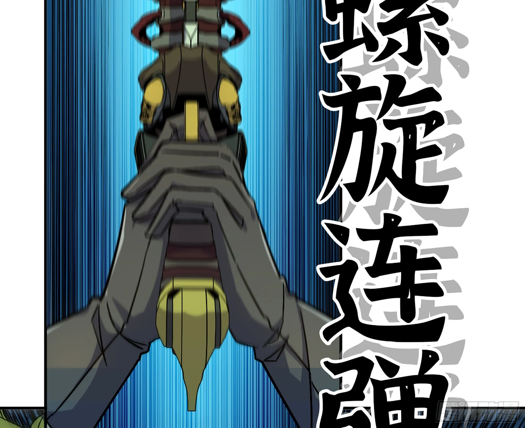 70 诅咒 第43页