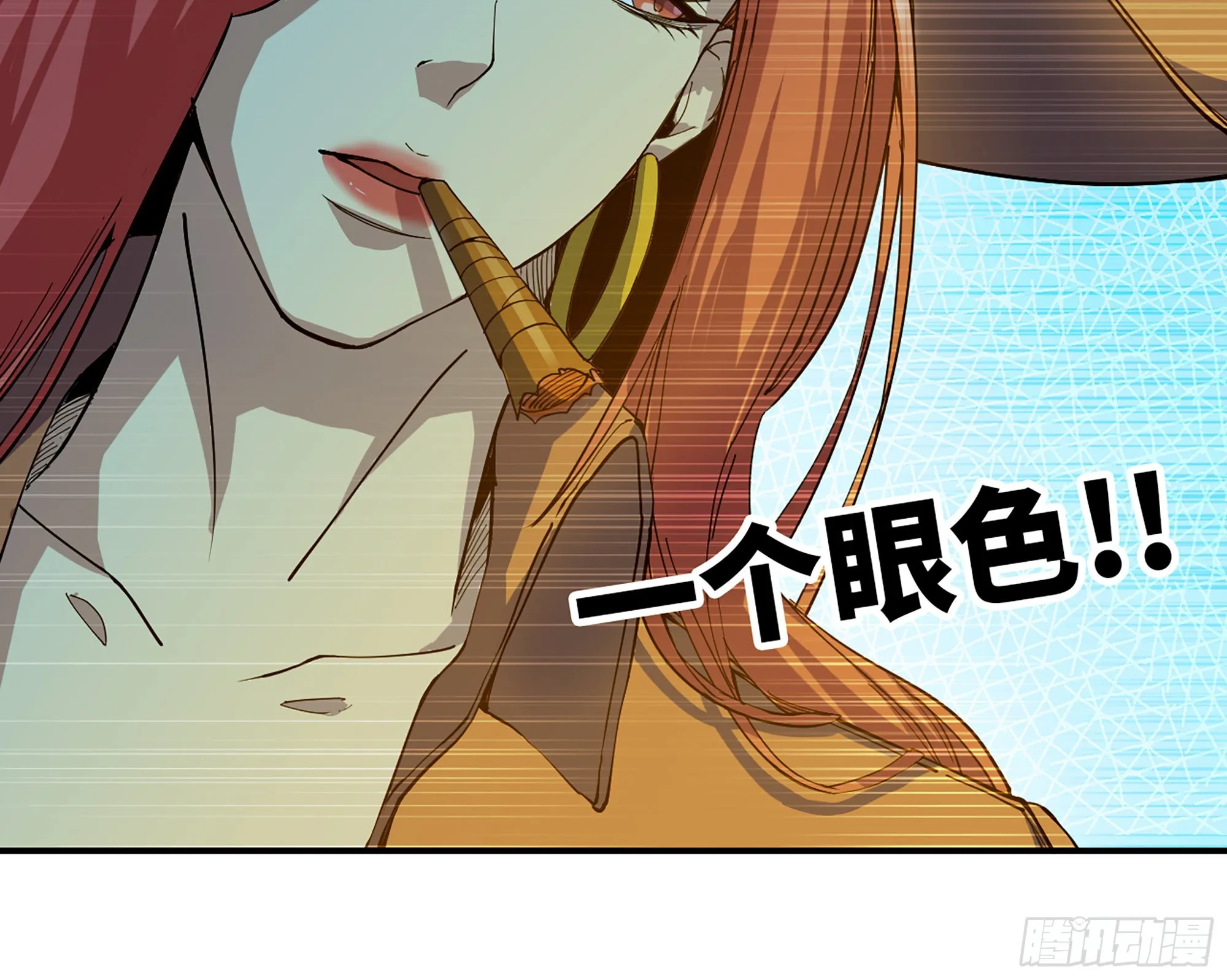 70 诅咒 第67页