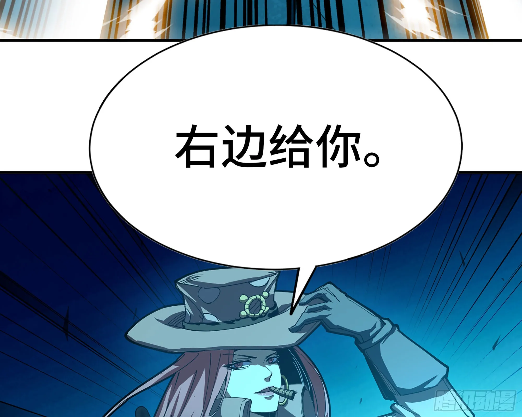 70 诅咒 第71页