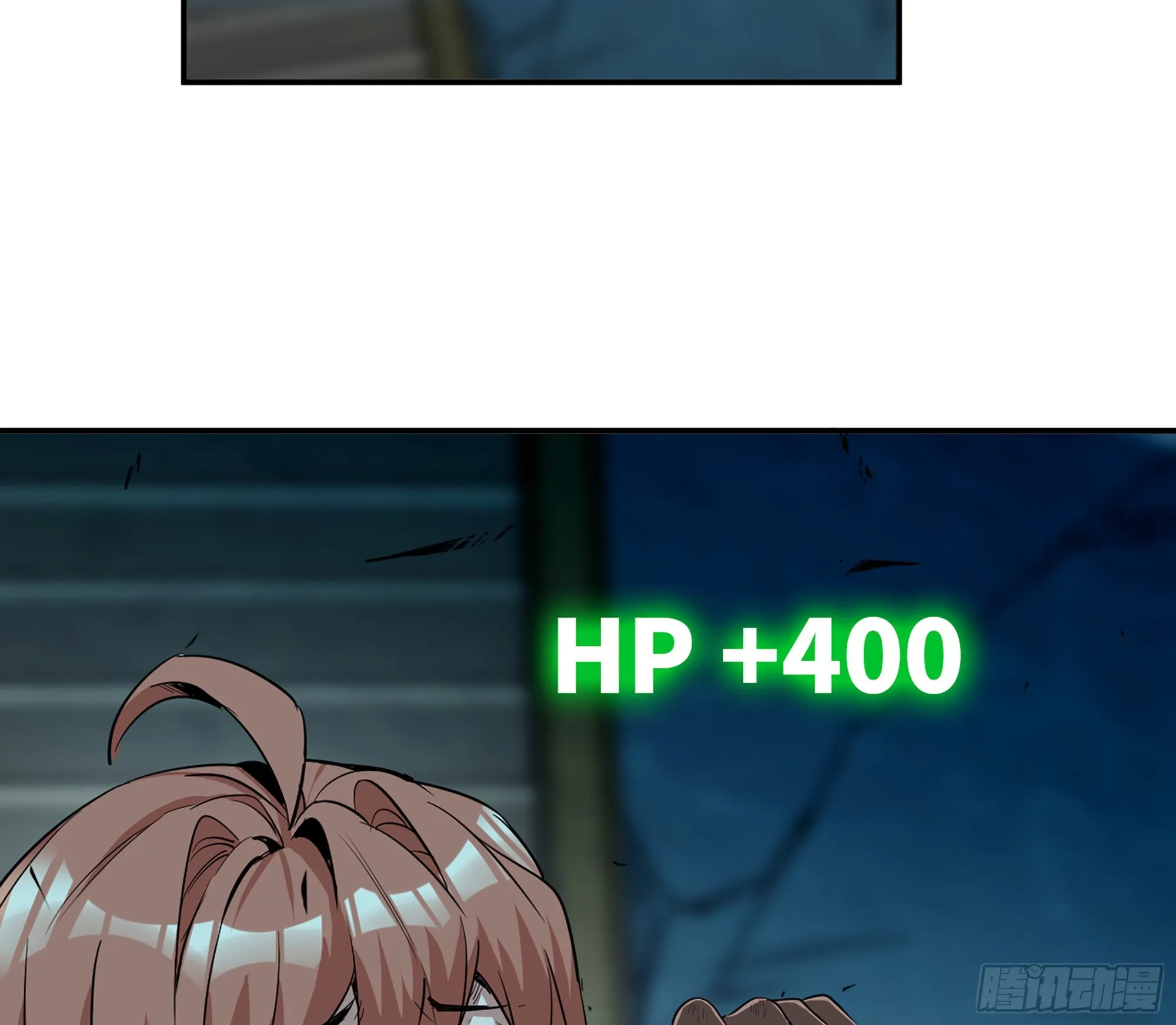 70 诅咒 第90页