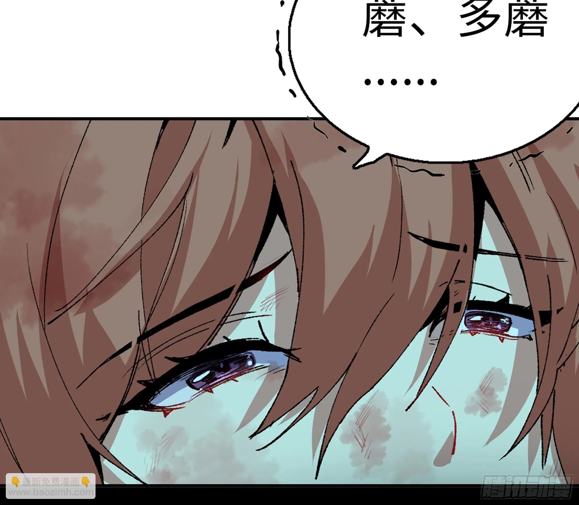 70 诅咒 第92页