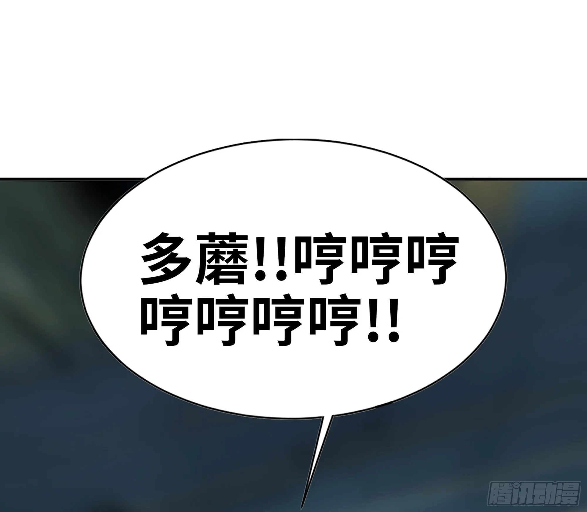 70 诅咒 第96页