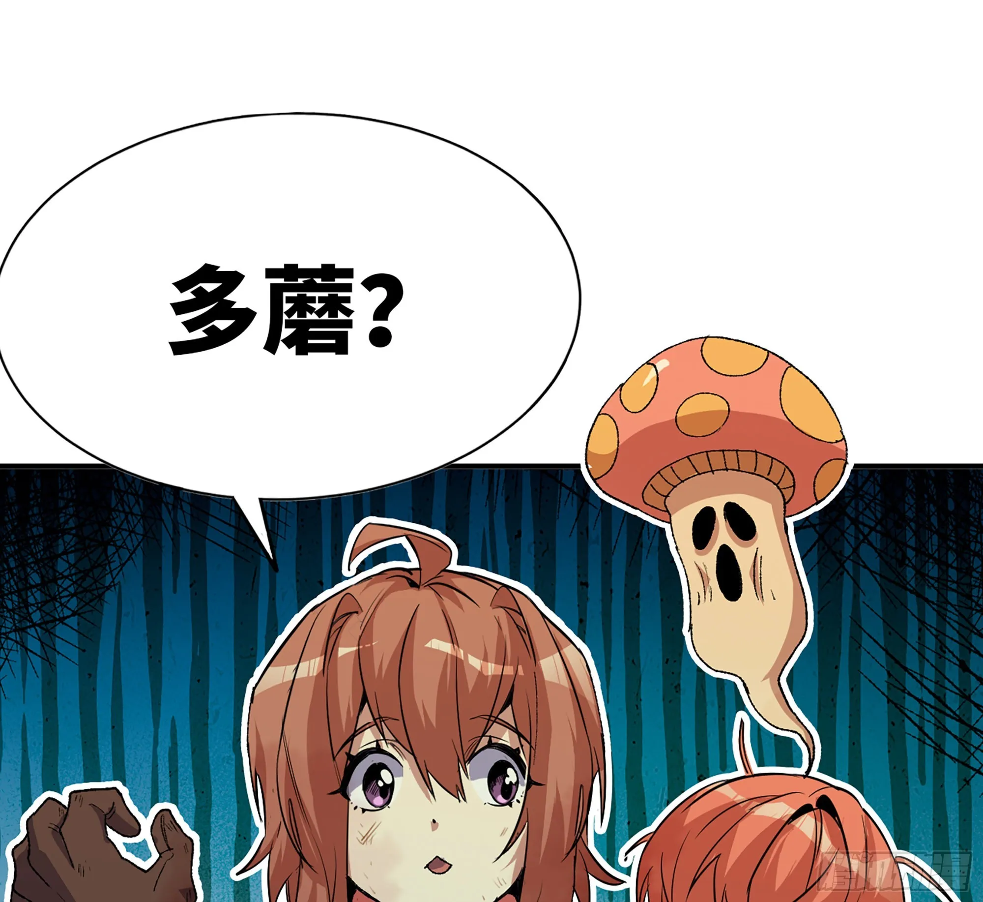 70 诅咒 第101页