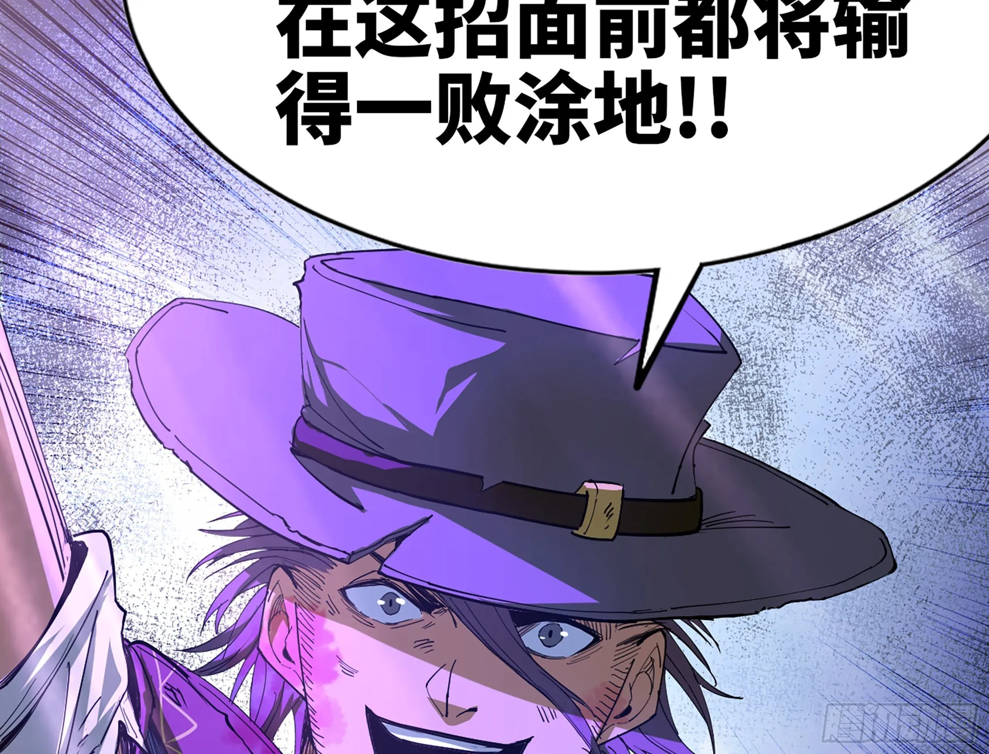 70 诅咒 第119页