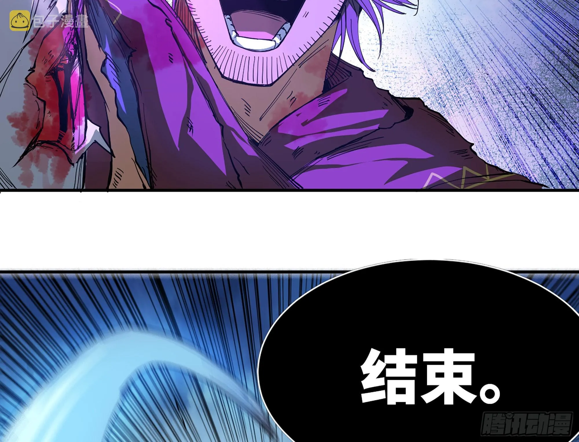 70 诅咒 第120页