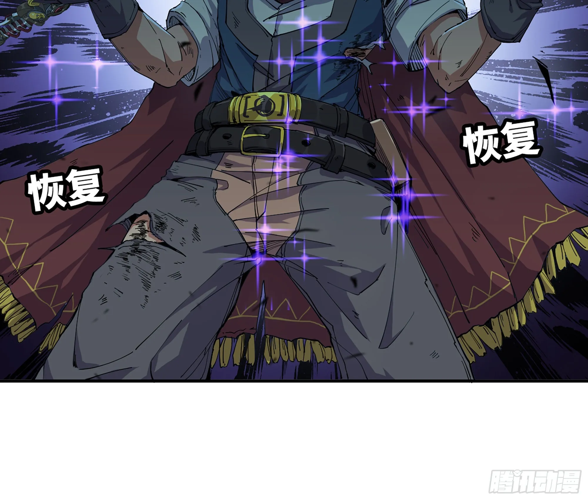 70 诅咒 第134页