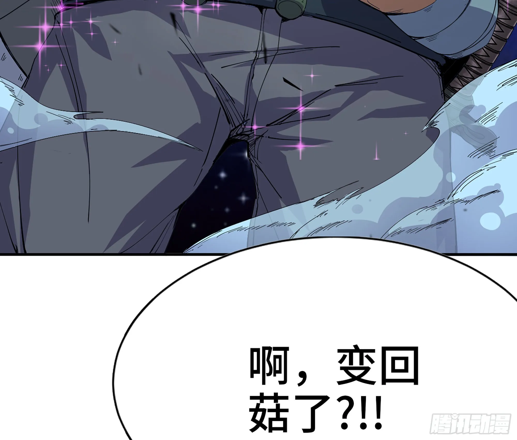 70 诅咒 第139页
