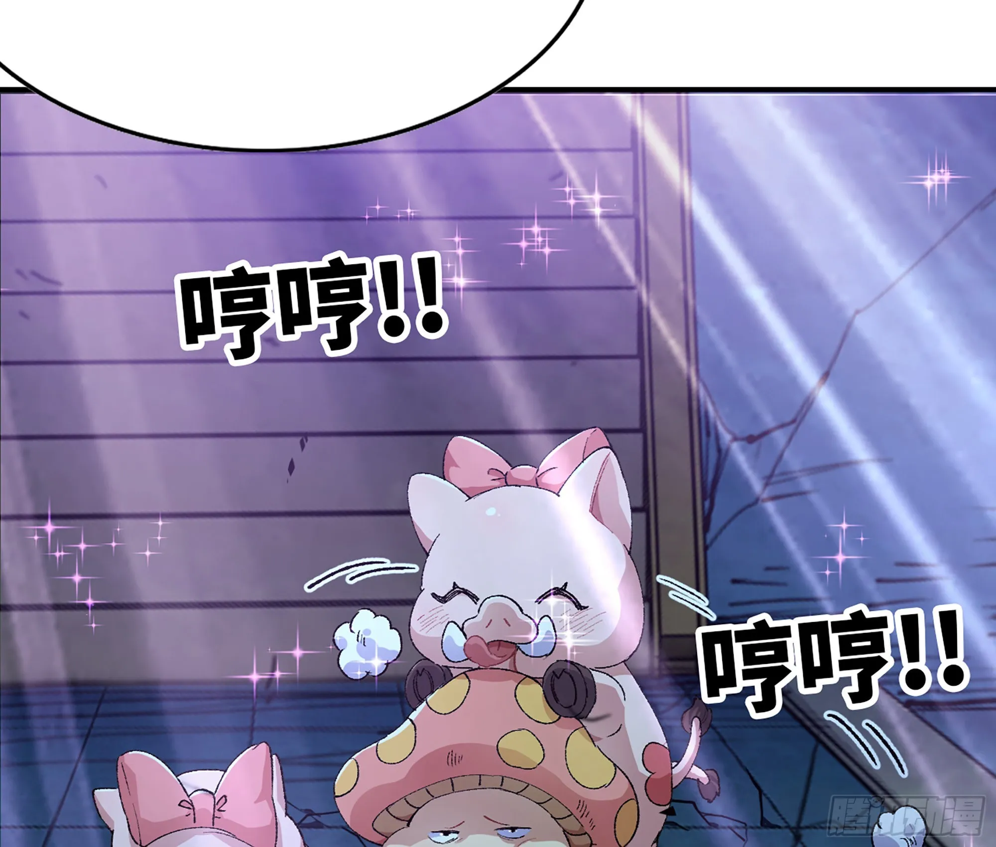 70 诅咒 第144页
