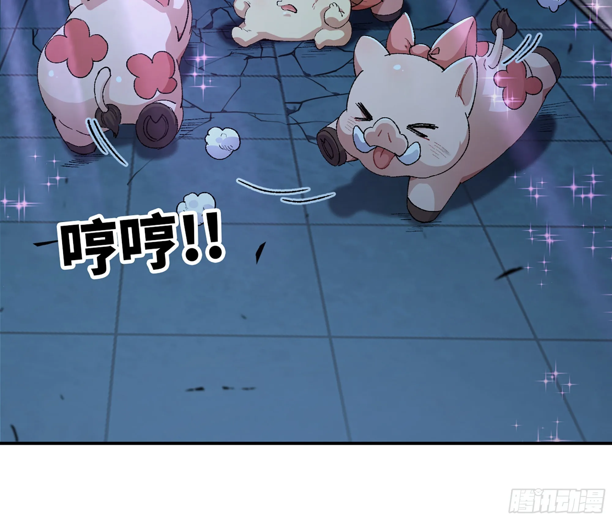 70 诅咒 第145页