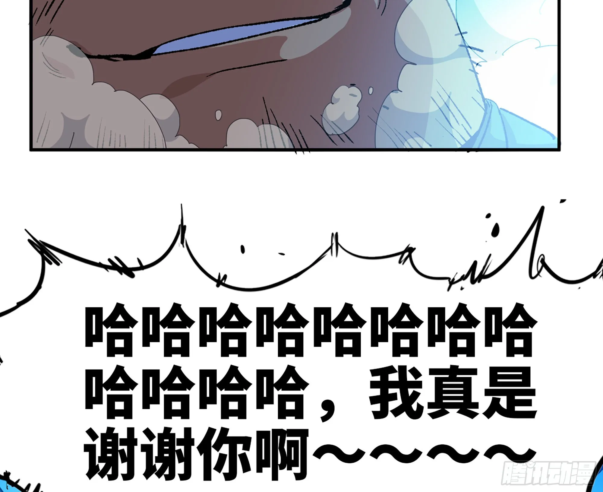 70 诅咒 第153页
