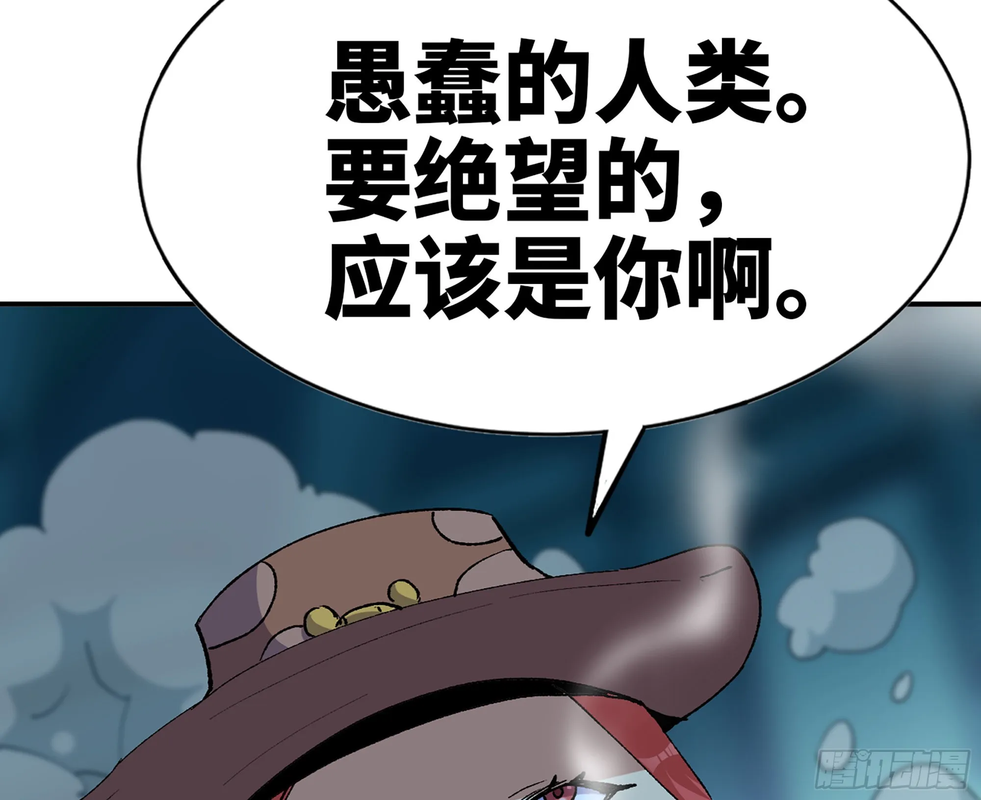70 诅咒 第157页