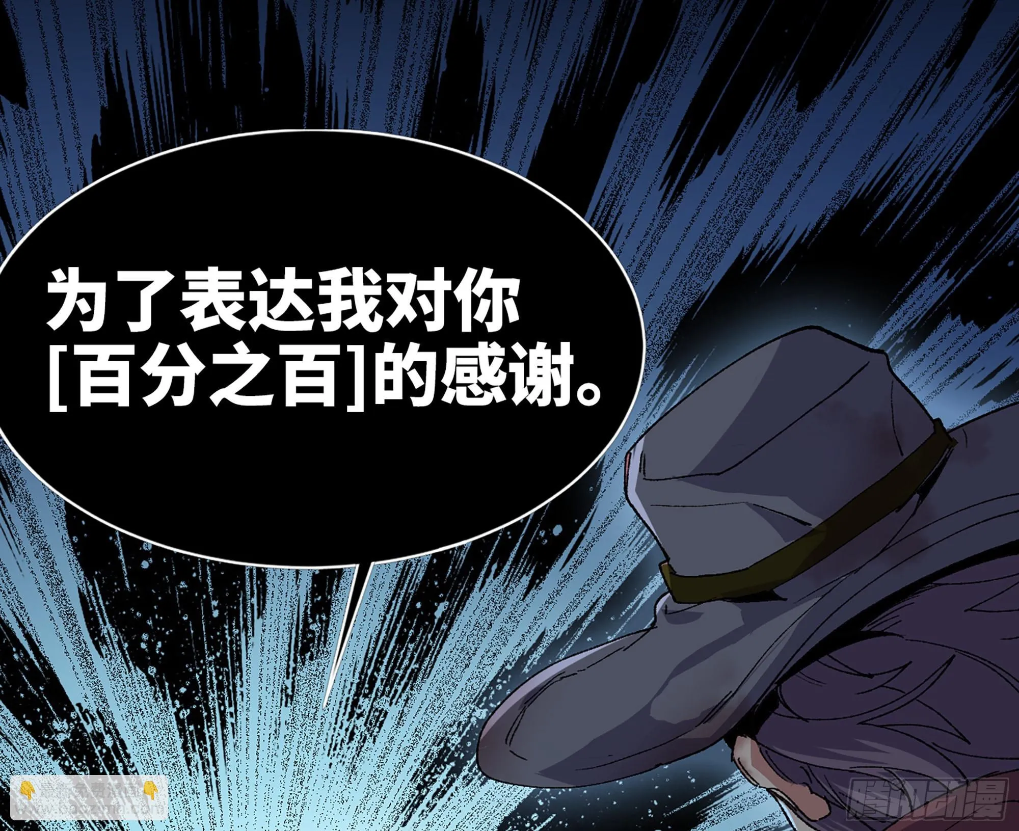 70 诅咒 第159页