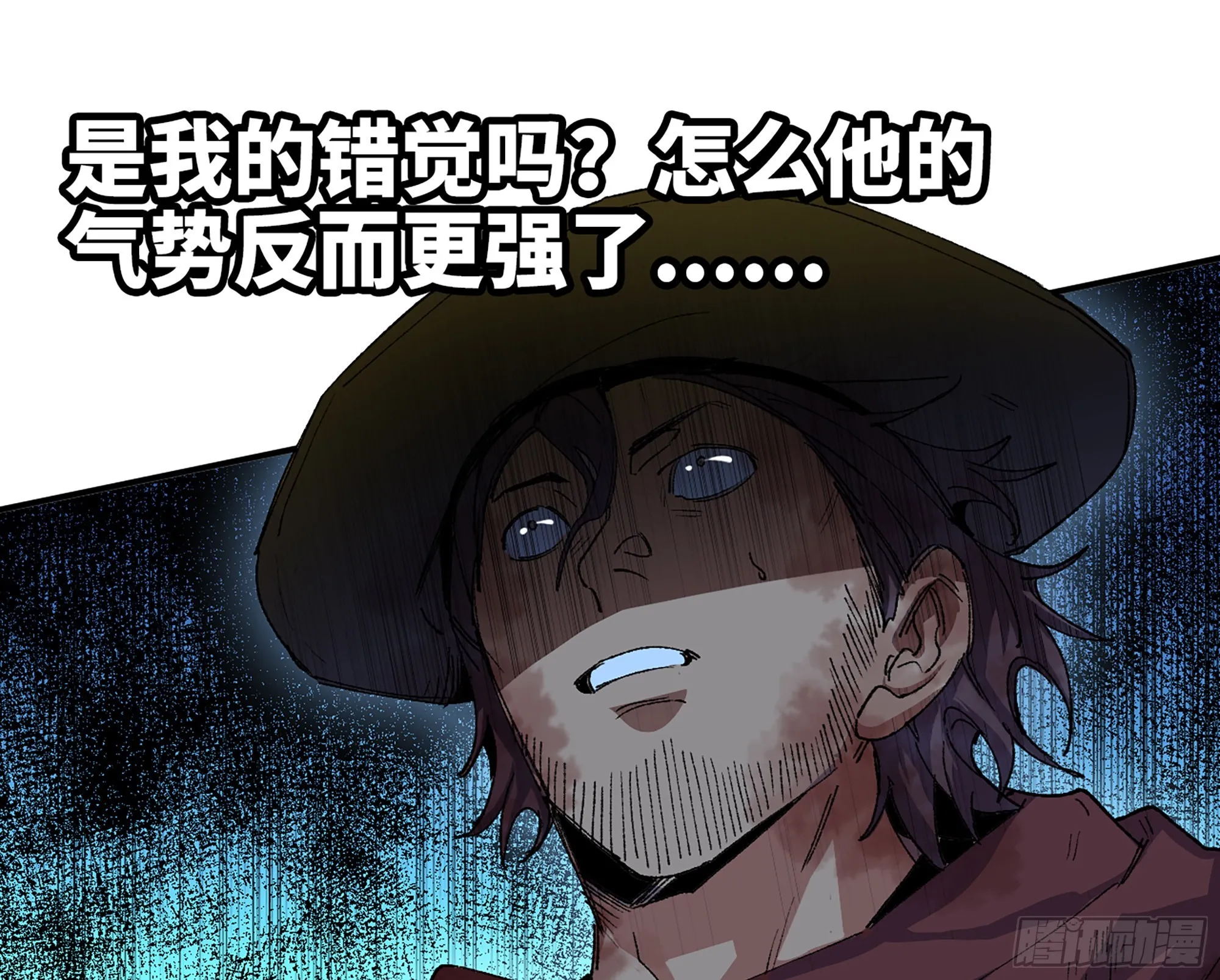 70 诅咒 第162页