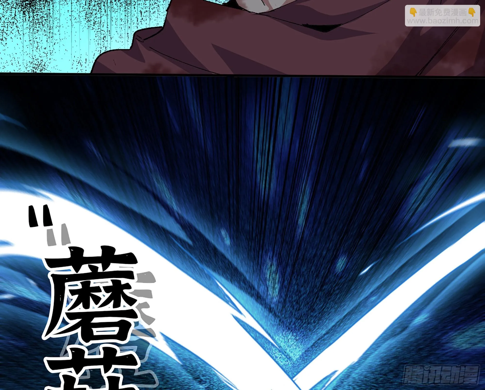 70 诅咒 第163页