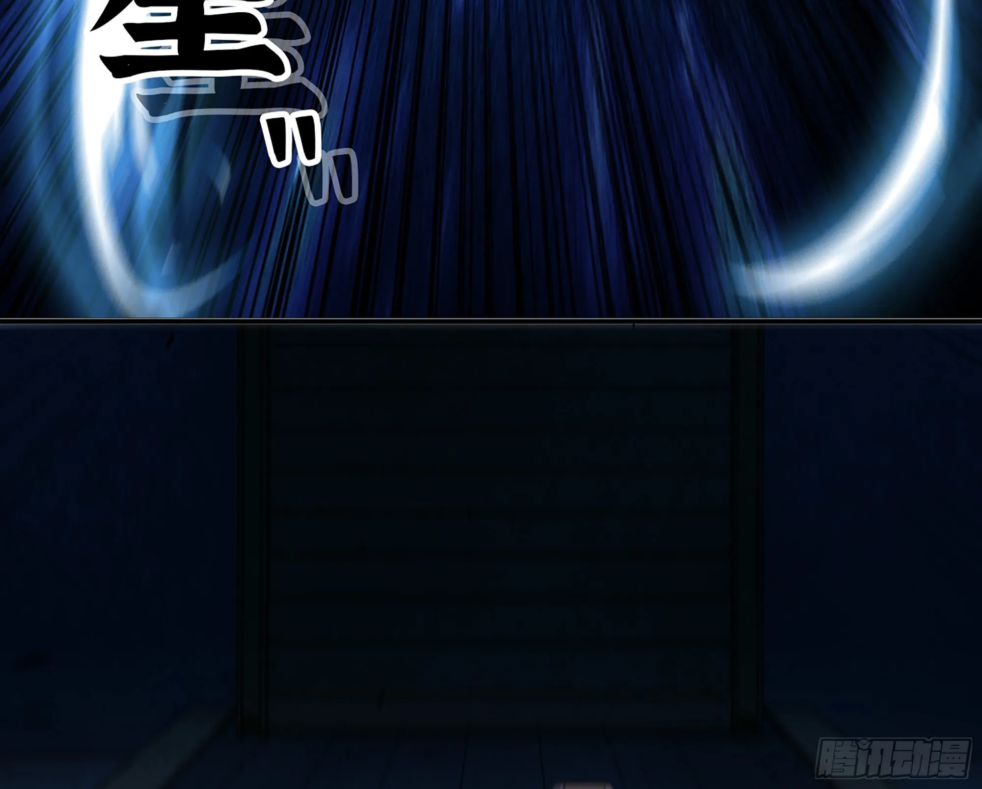 70 诅咒 第165页