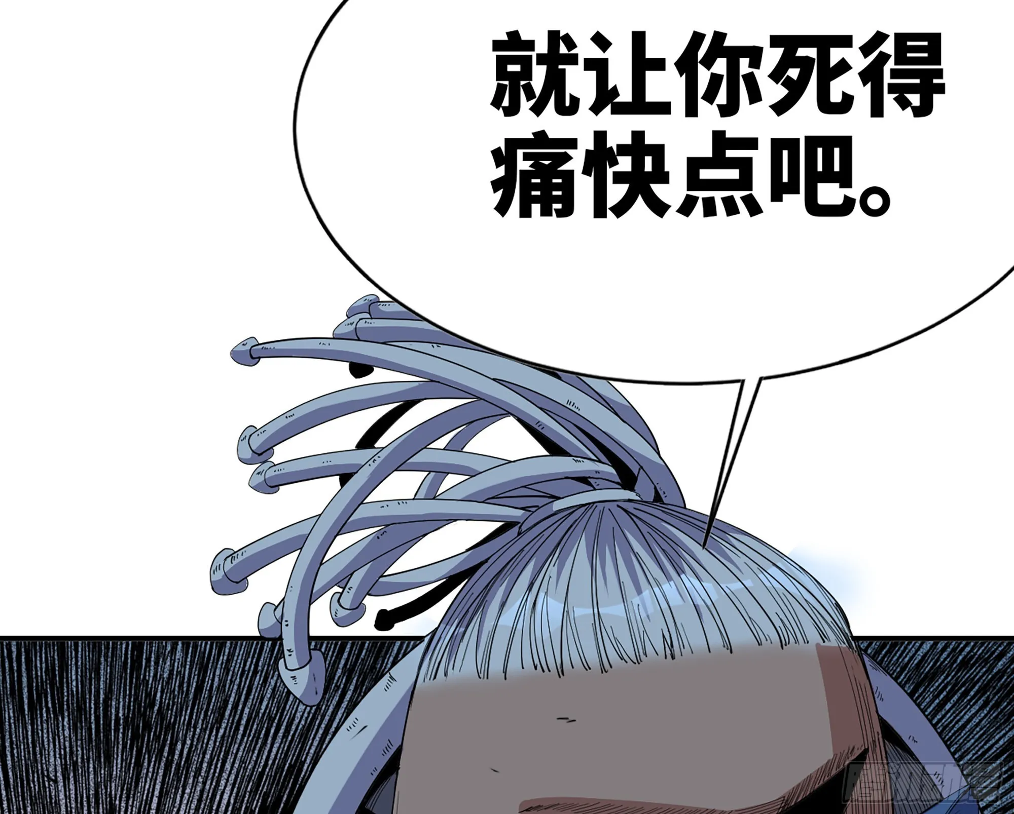 70 诅咒 第172页