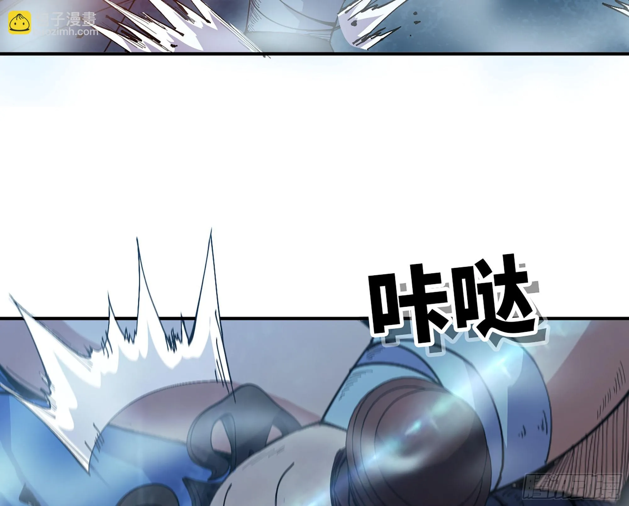 70 诅咒 第174页