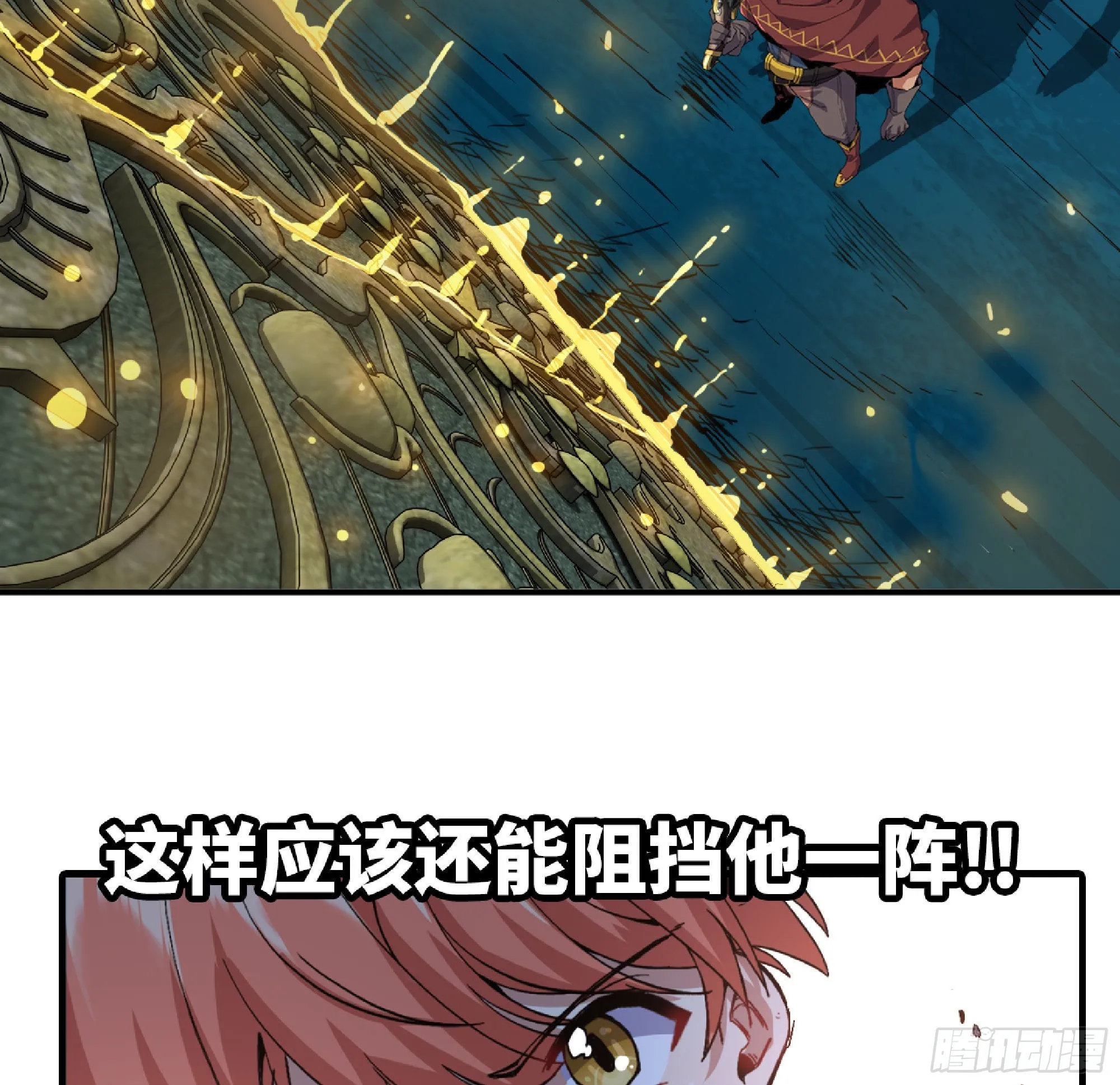 69 王之徽 第27页