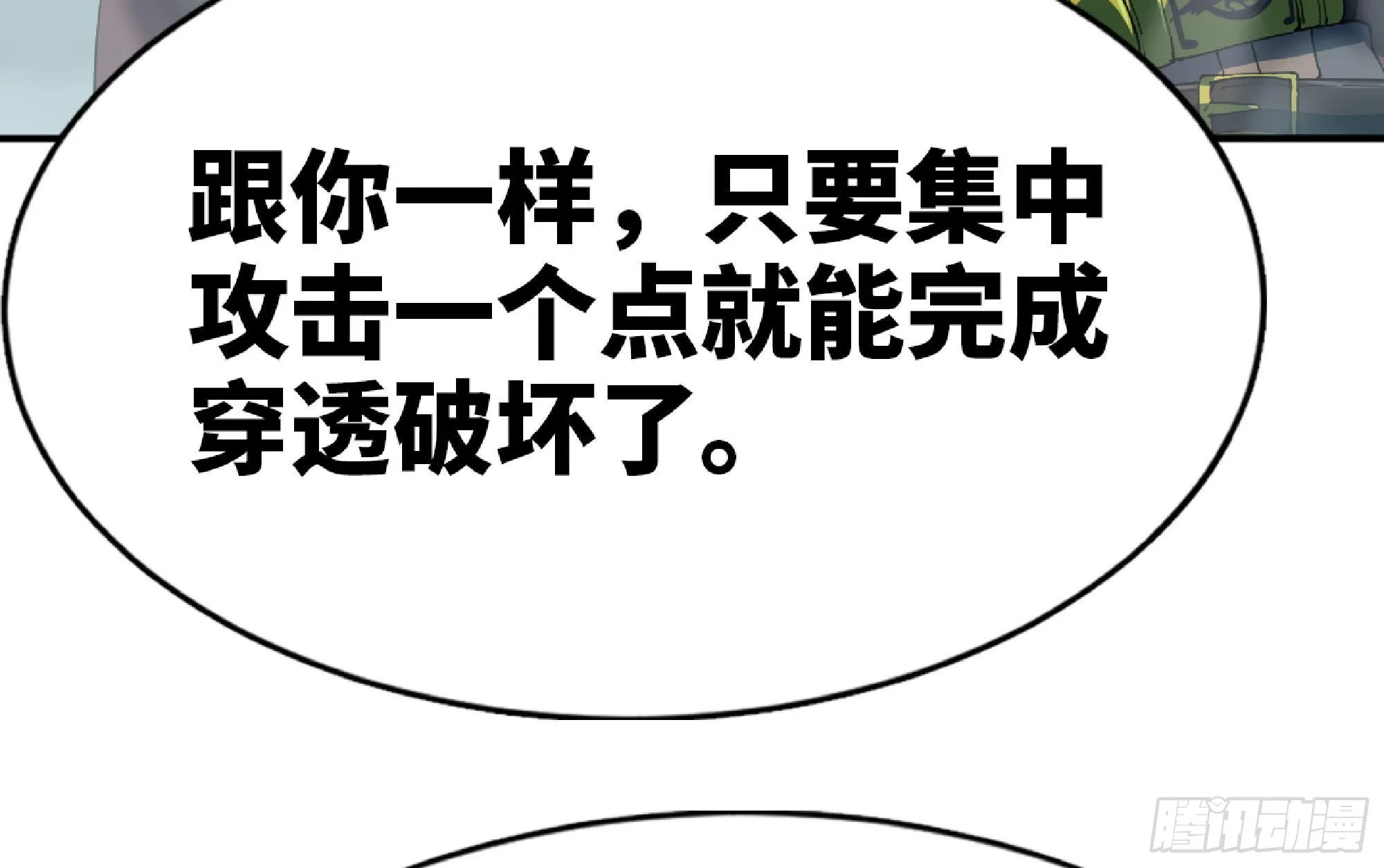 69 王之徽 第41页