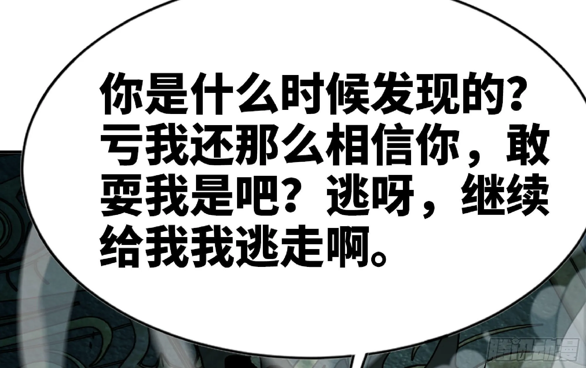 69 王之徽 第42页