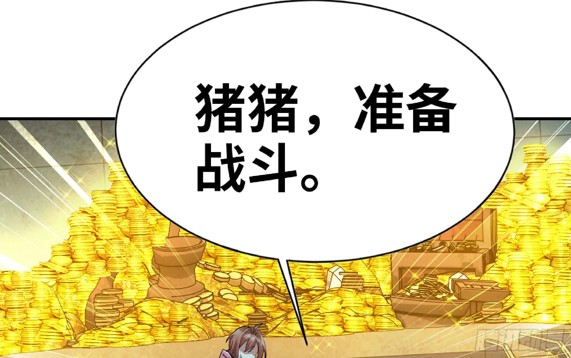 69 王之徽 第45页