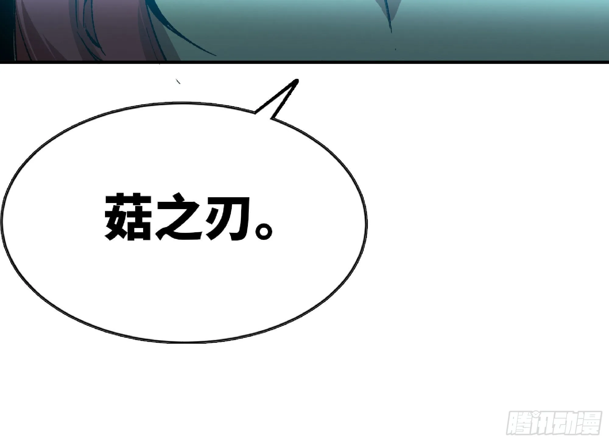 69 王之徽 第54页