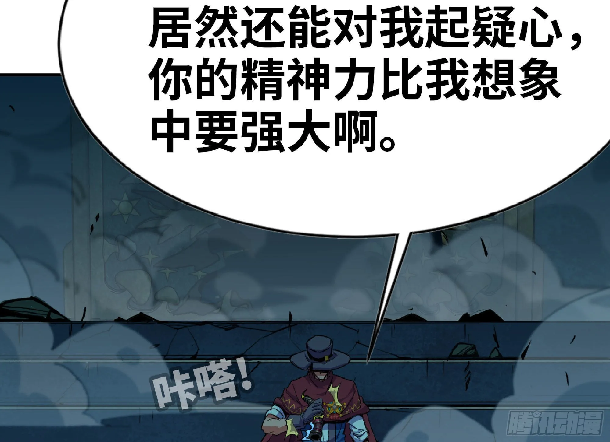 69 王之徽 第59页