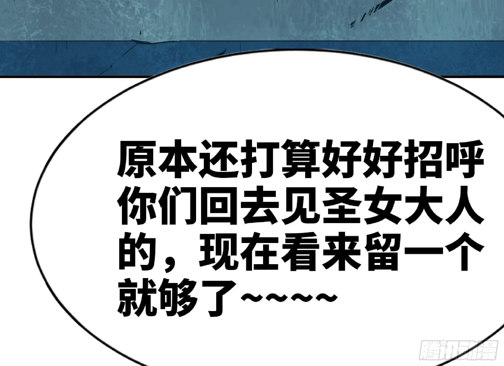 69 王之徽 第61页
