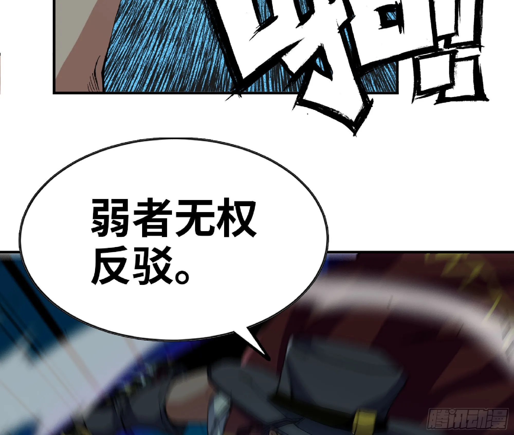 69 王之徽 第67页