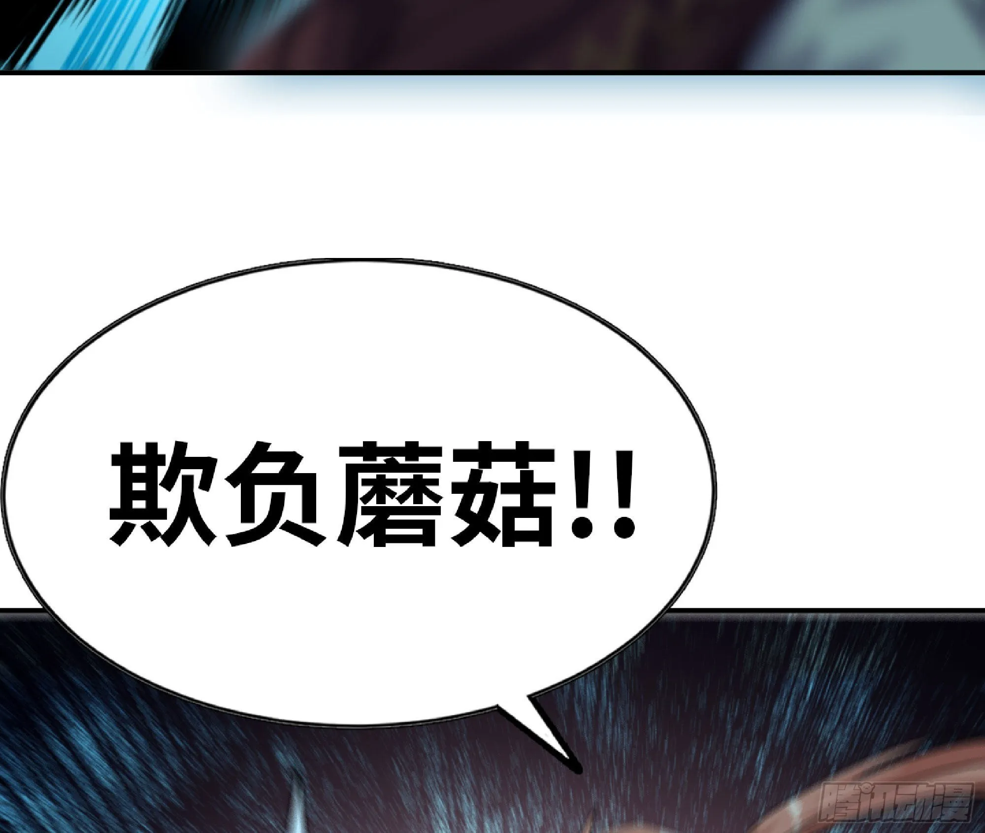 69 王之徽 第75页