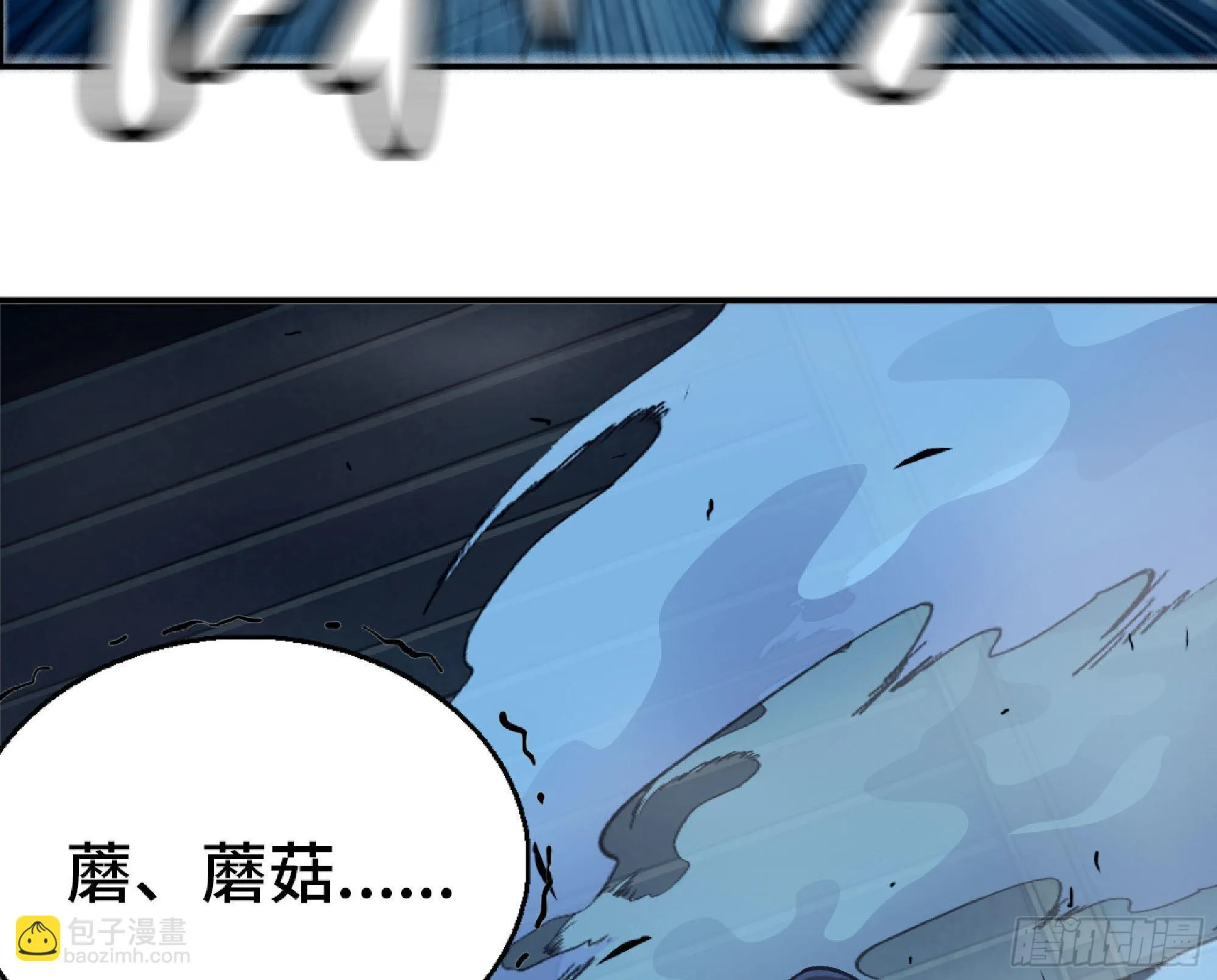 69 王之徽 第84页