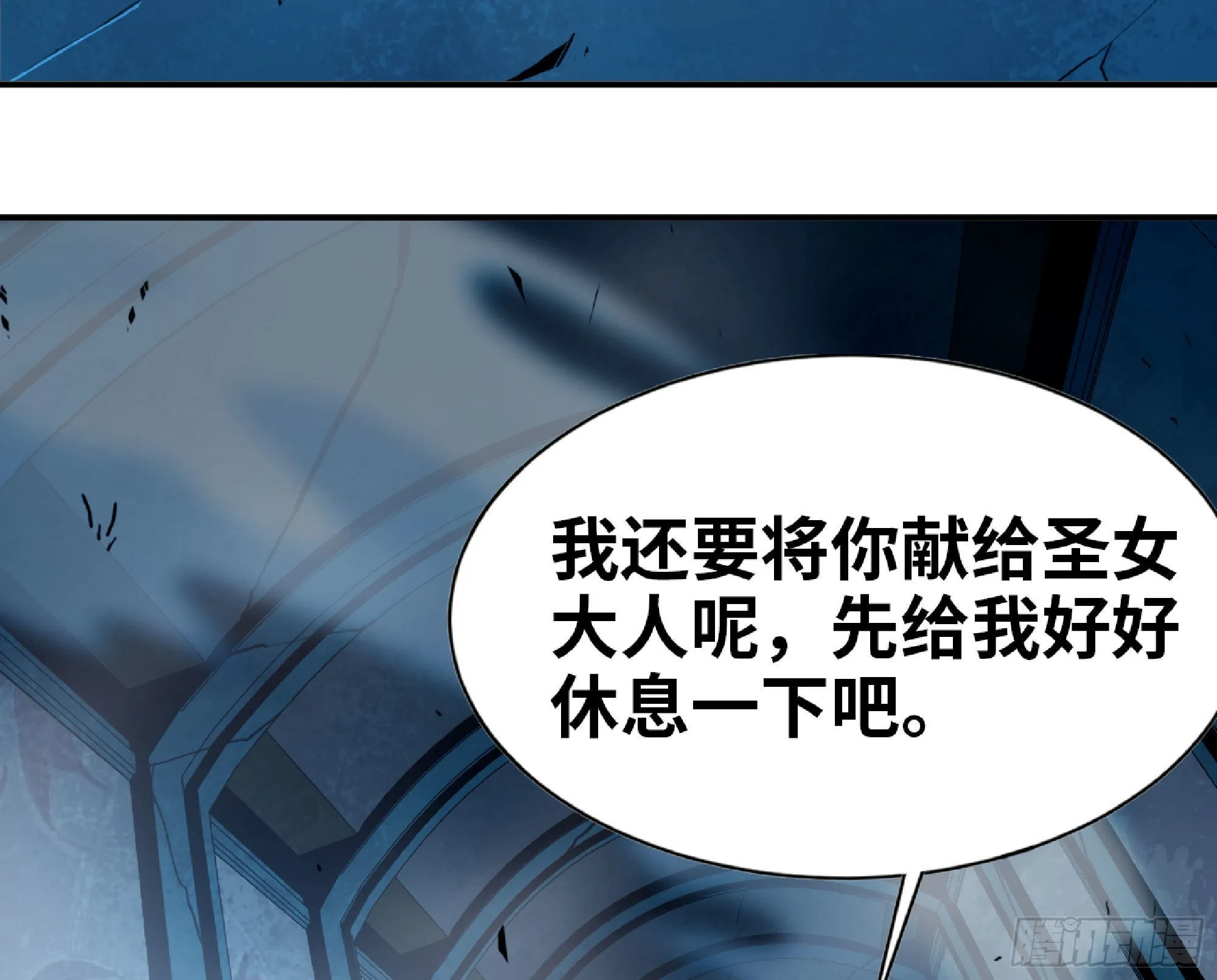 69 王之徽 第86页