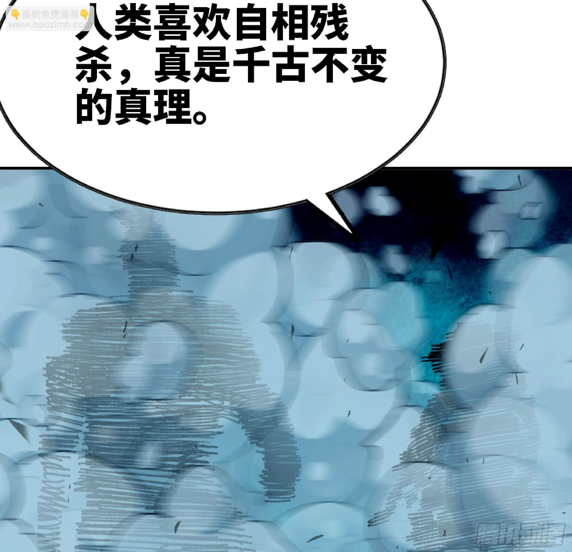 69 王之徽 第144页