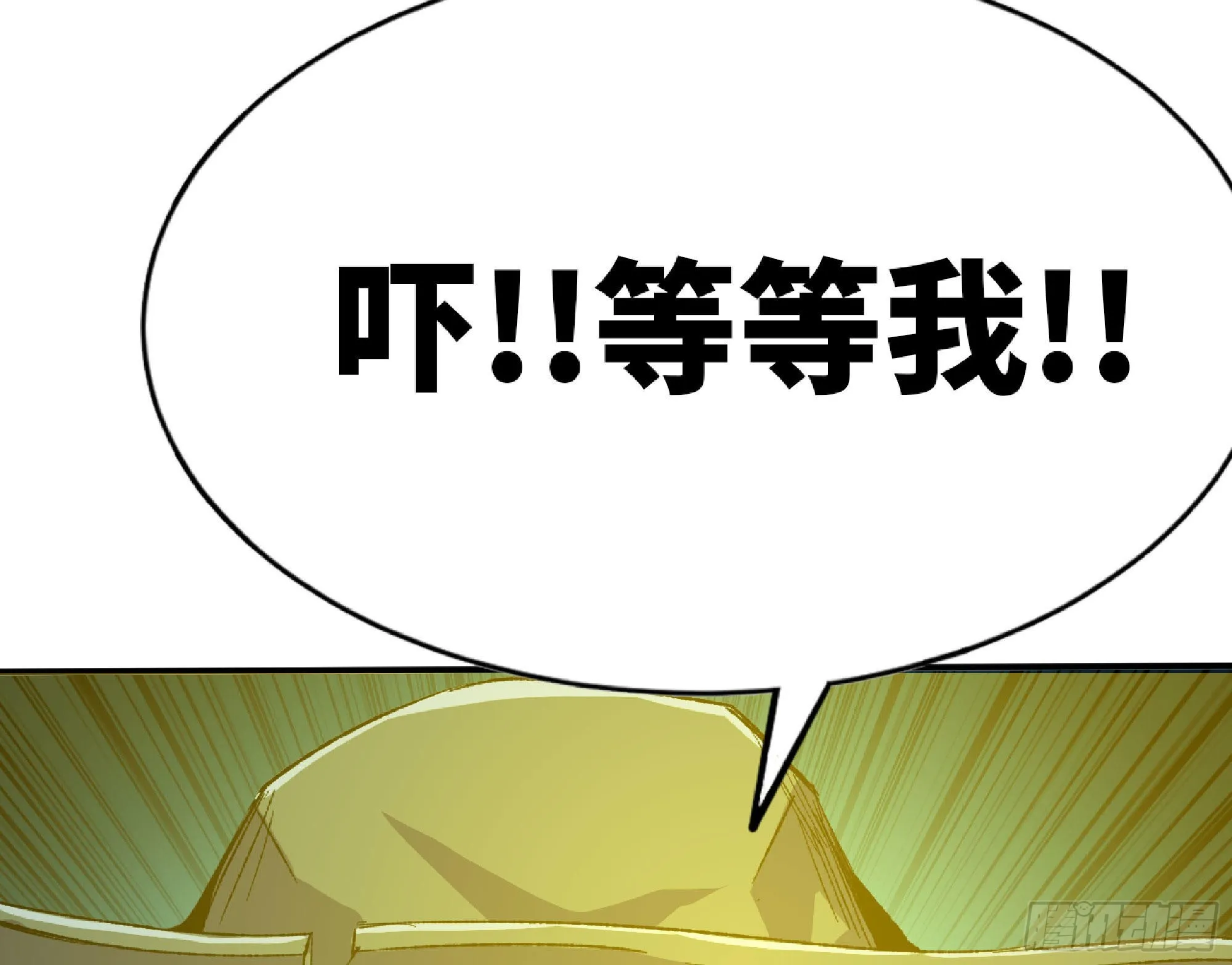 68 到达宝藏 第25页
